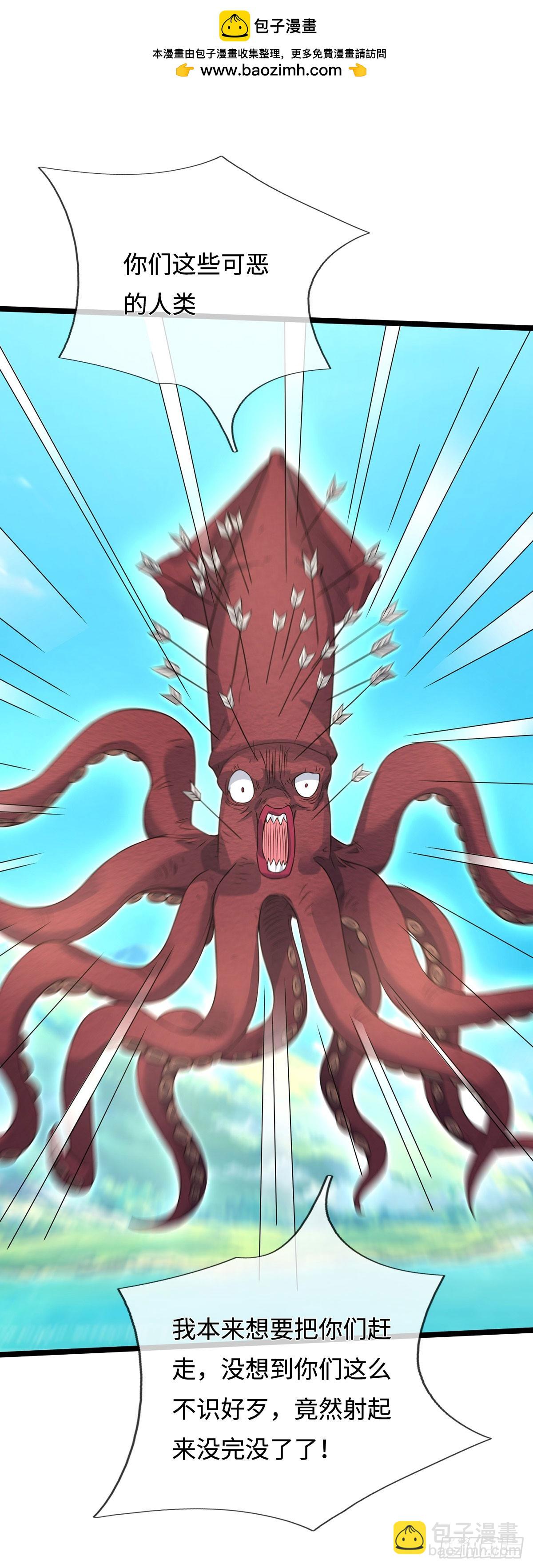 第61话 料理一下-第62话