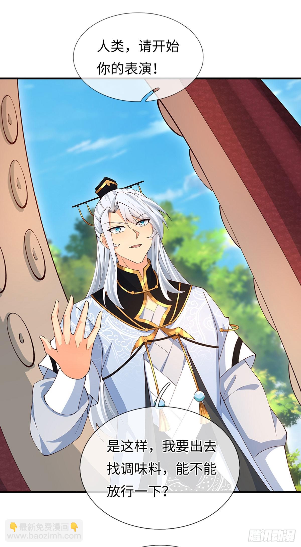 第61话 料理一下-第62话