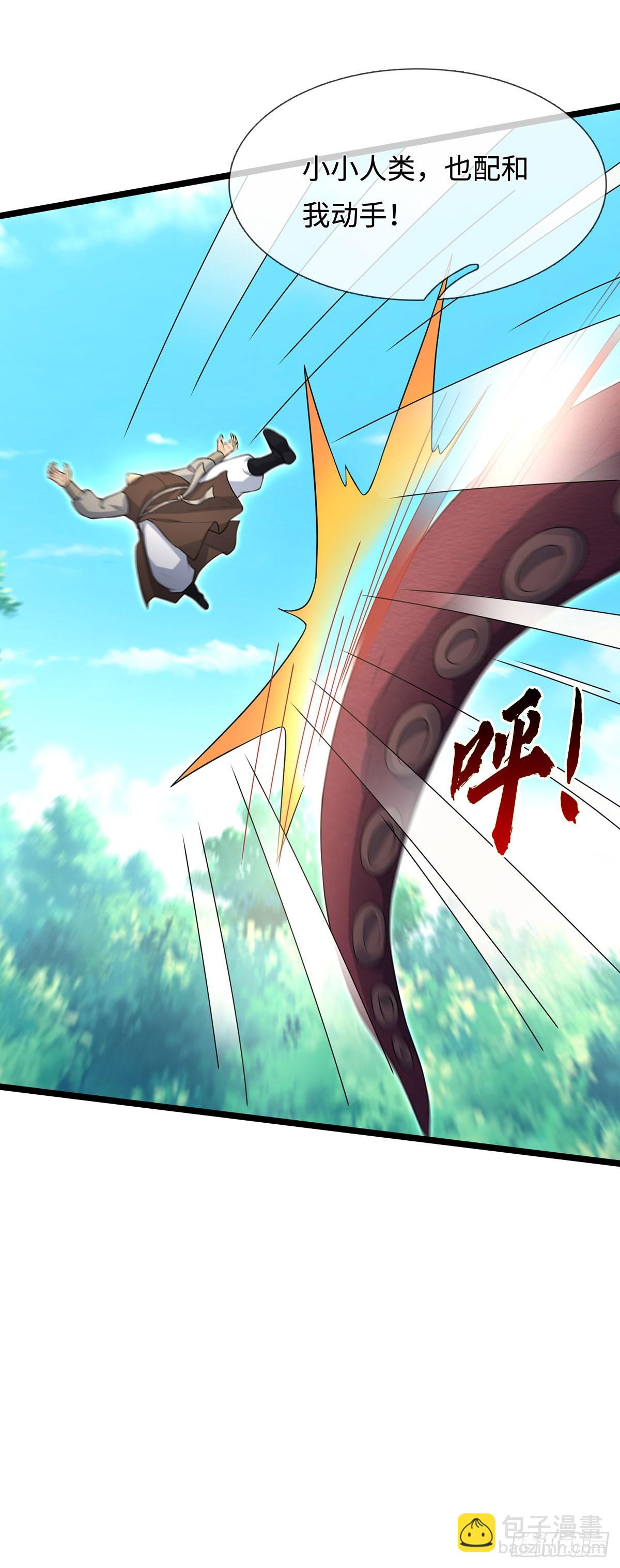 第61话 料理一下-第62话