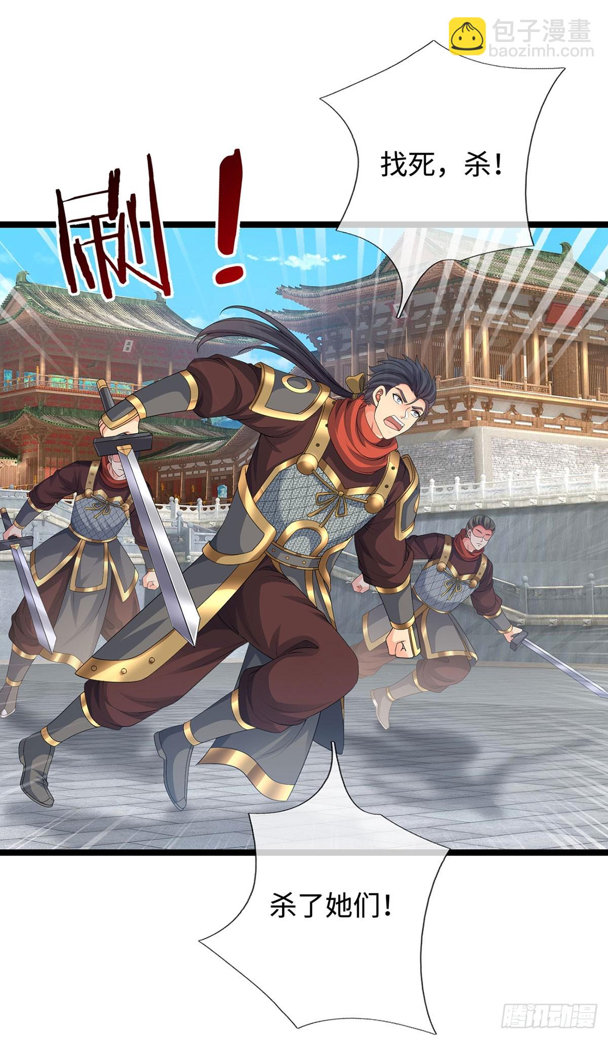 第63话 给我个理由-第64话