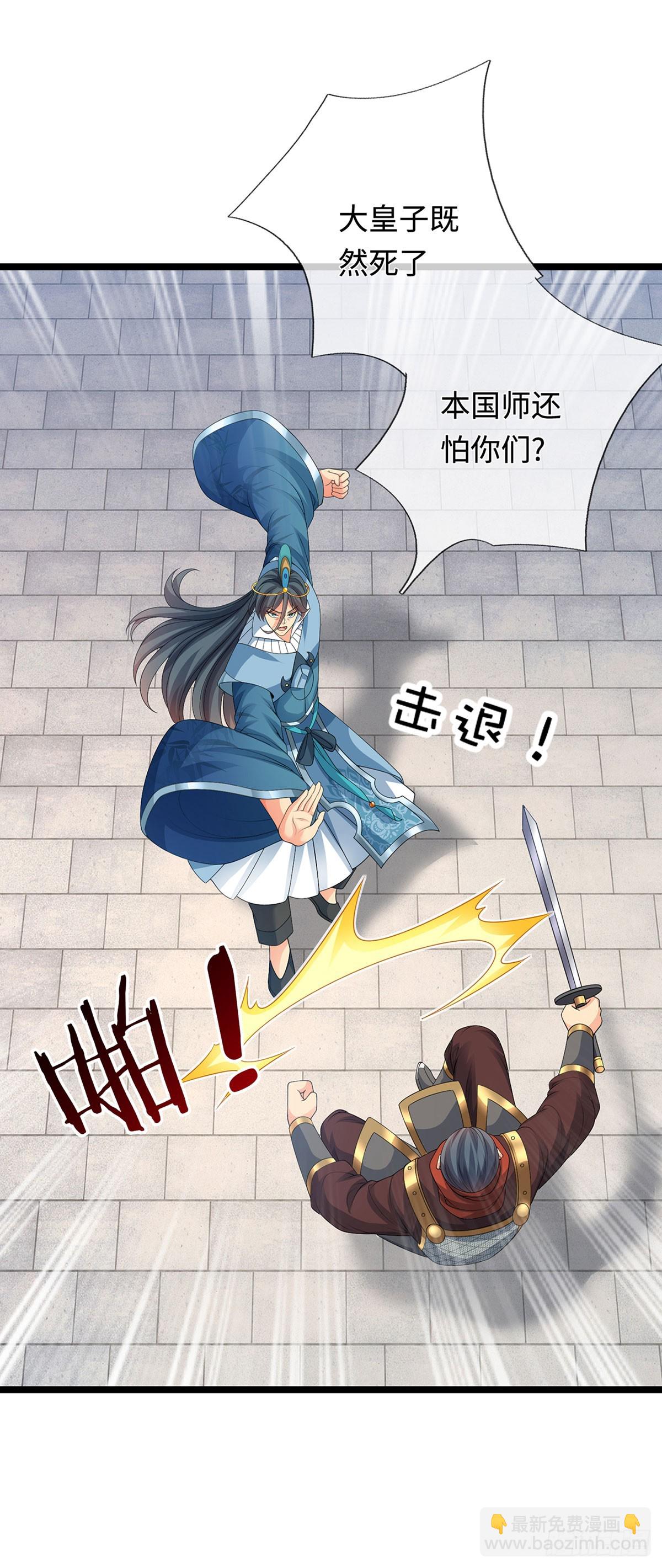 第63话 给我个理由-第64话