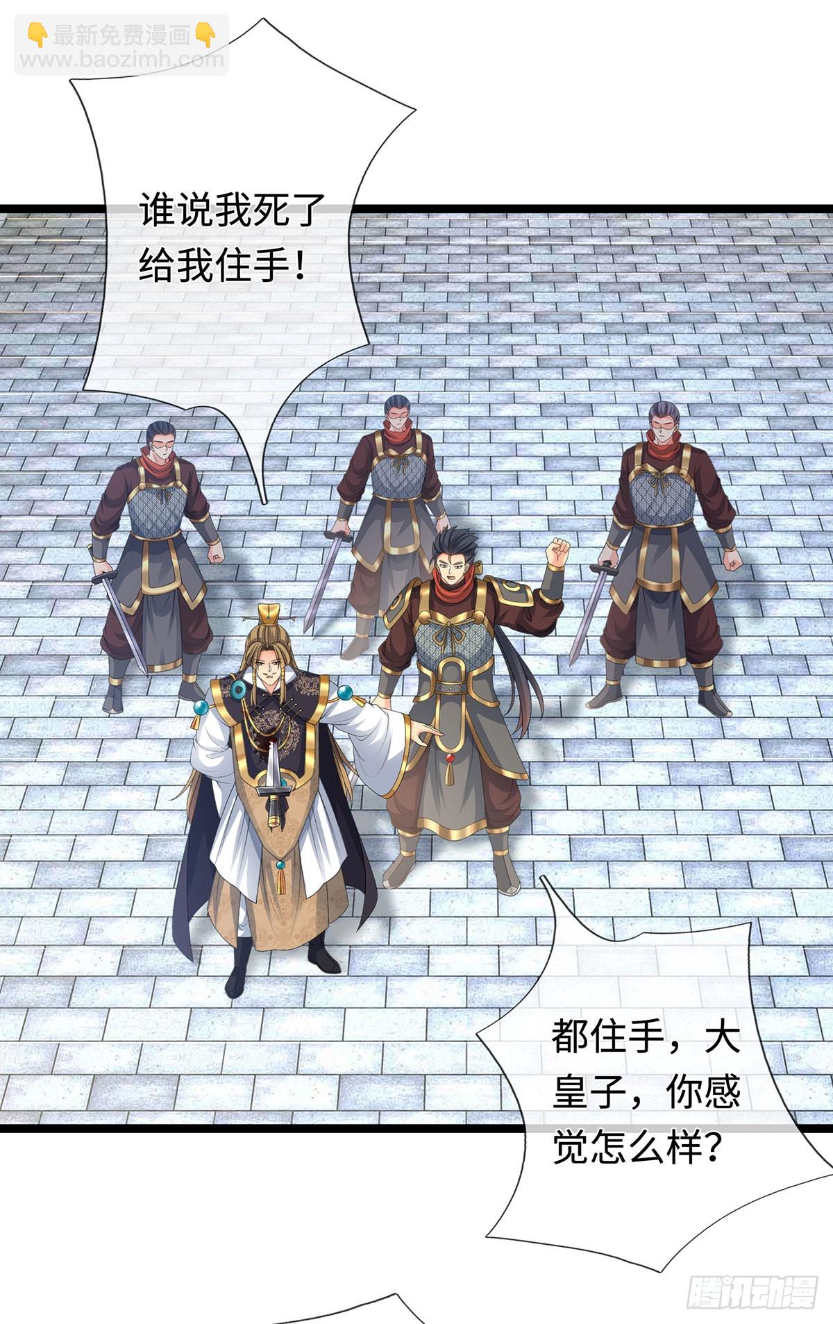 第63话 给我个理由-第64话