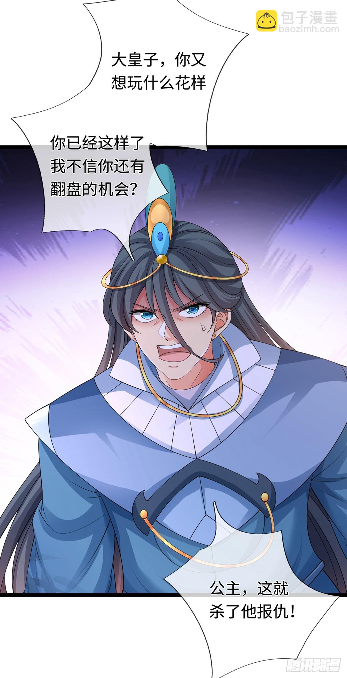 第63话 给我个理由-第64话