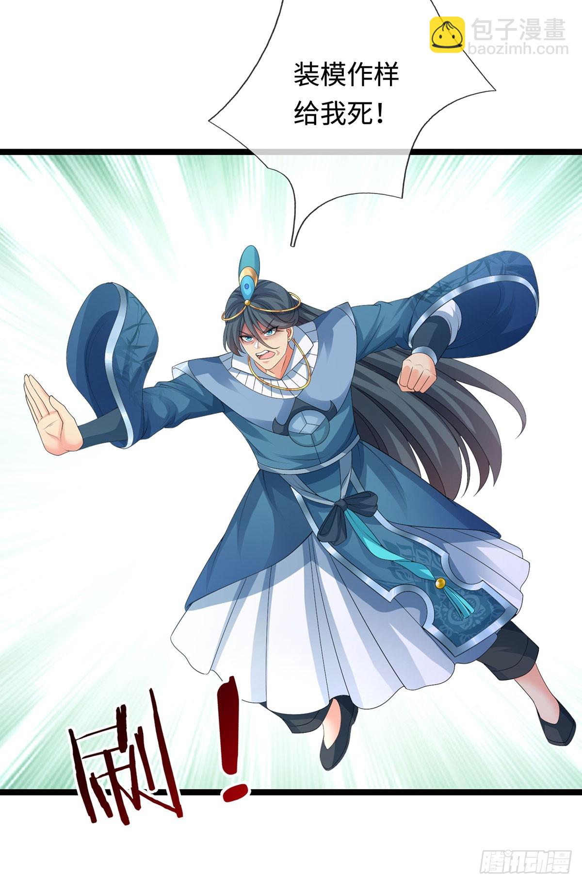 第63话 给我个理由-第64话