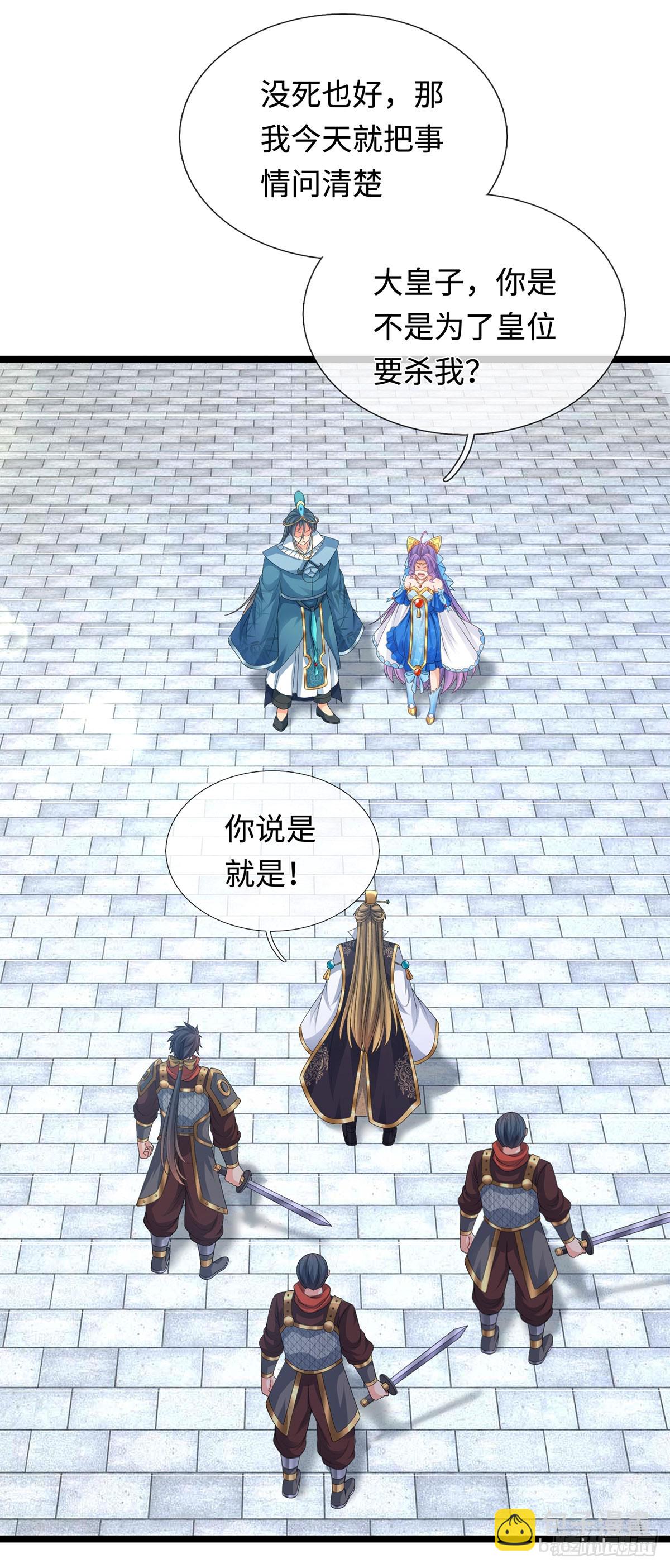 第63话 给我个理由-第64话