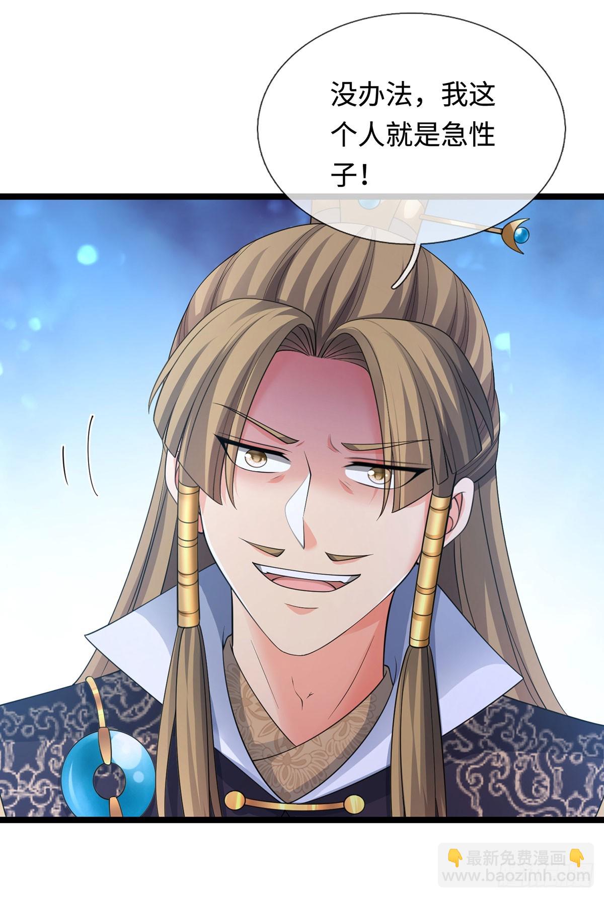 第63话 给我个理由-第64话