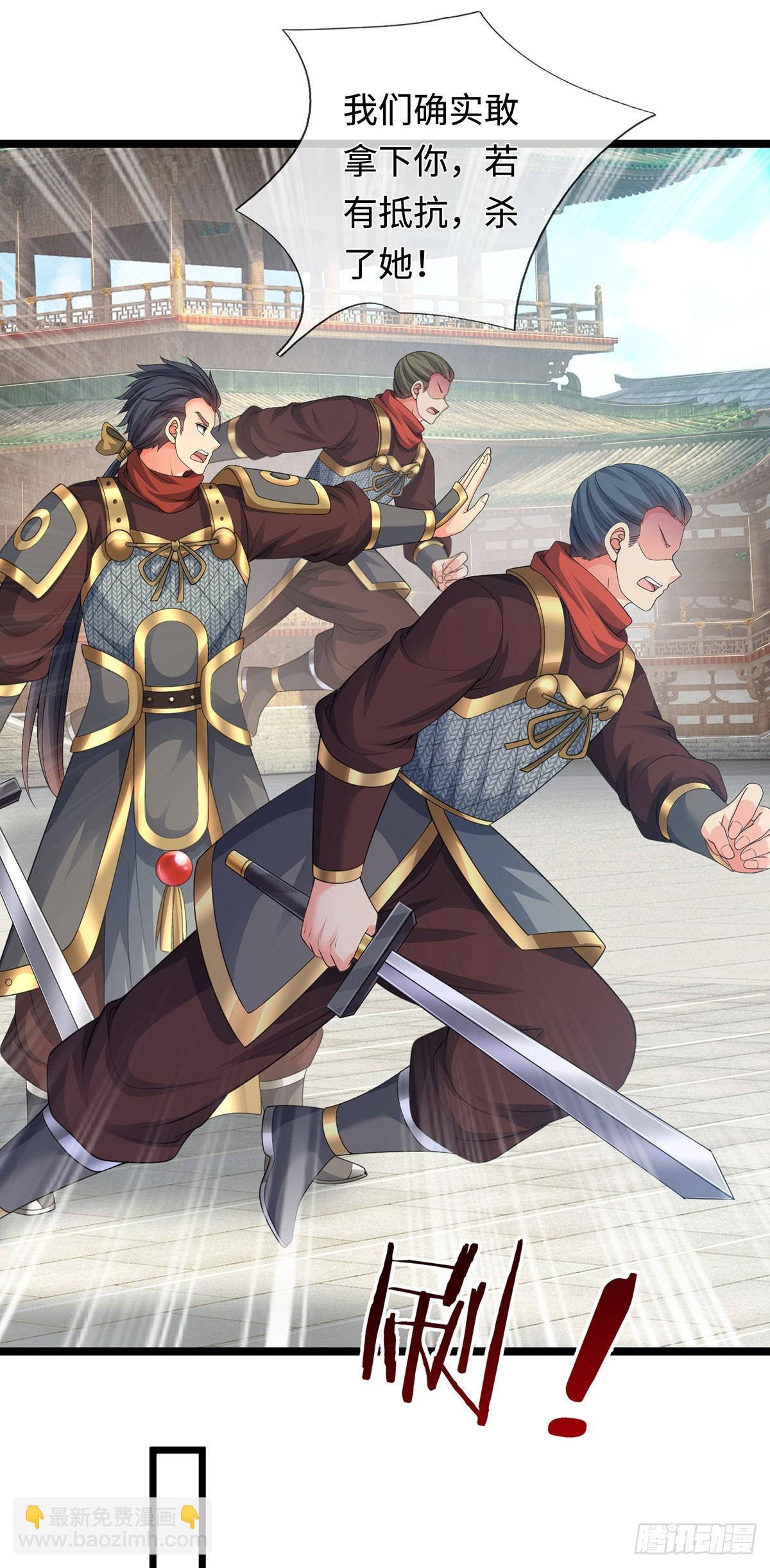 第63话 给我个理由-第64话