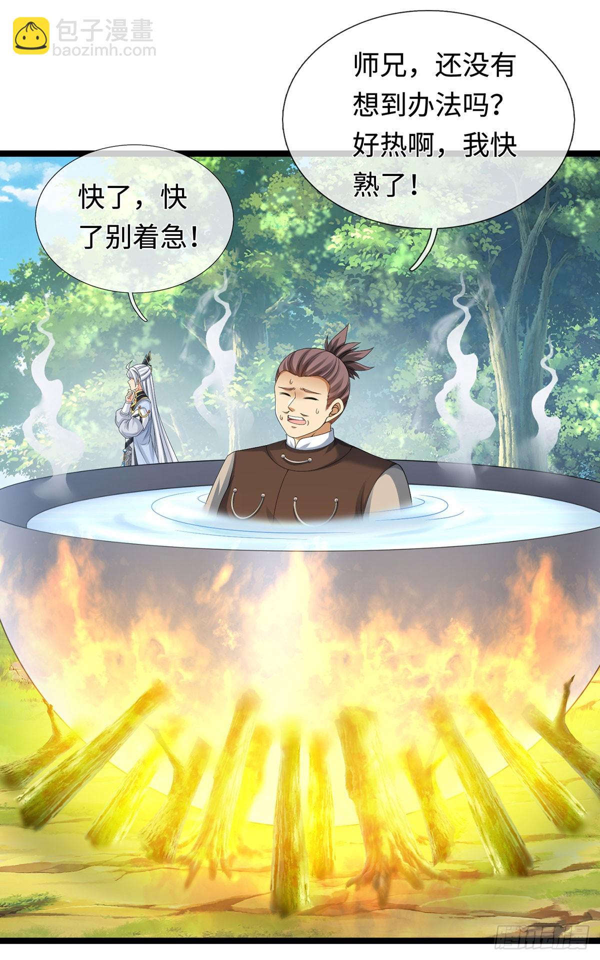 第63话 给我个理由-第64话