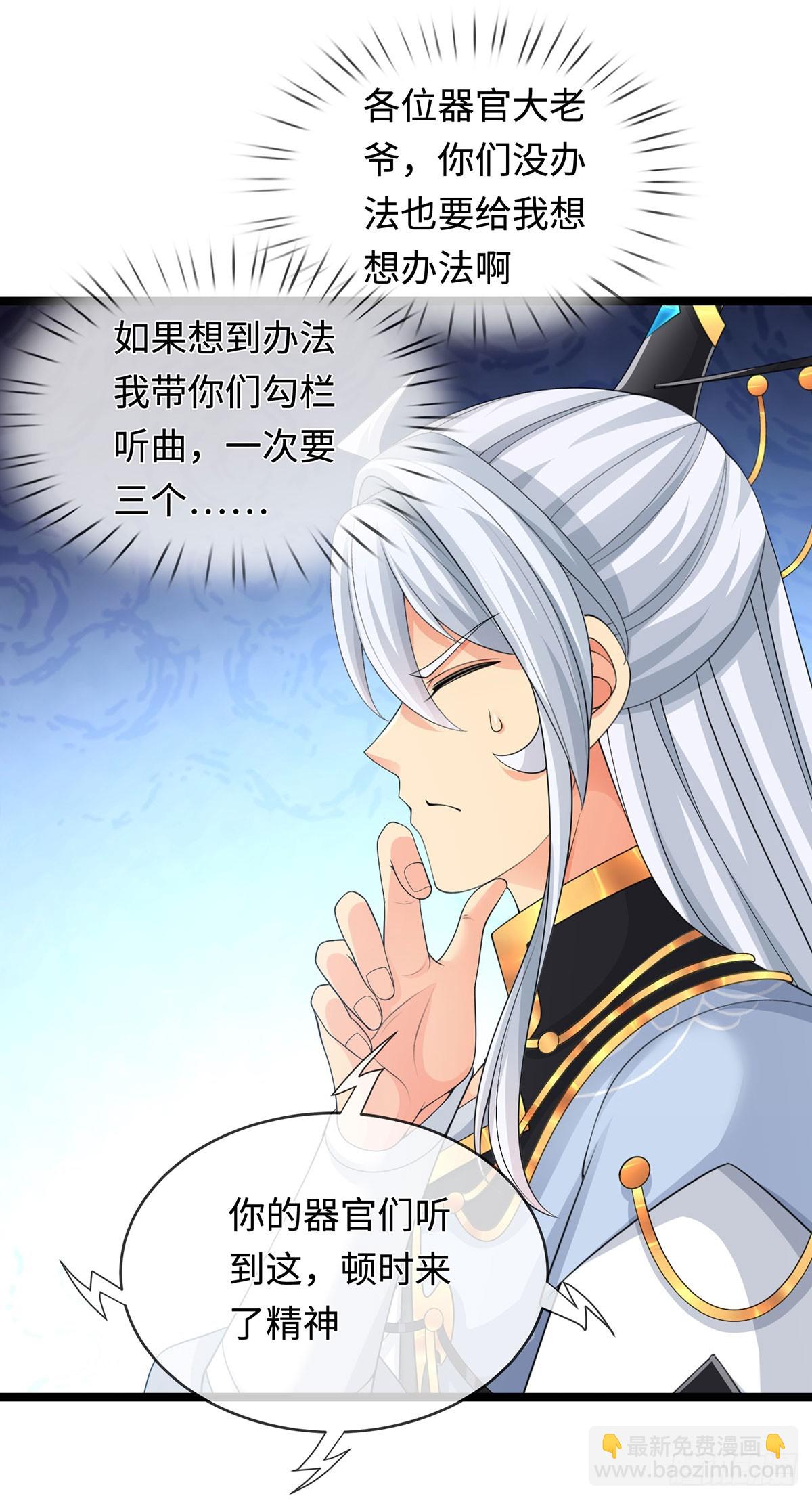 第63话 给我个理由-第64话