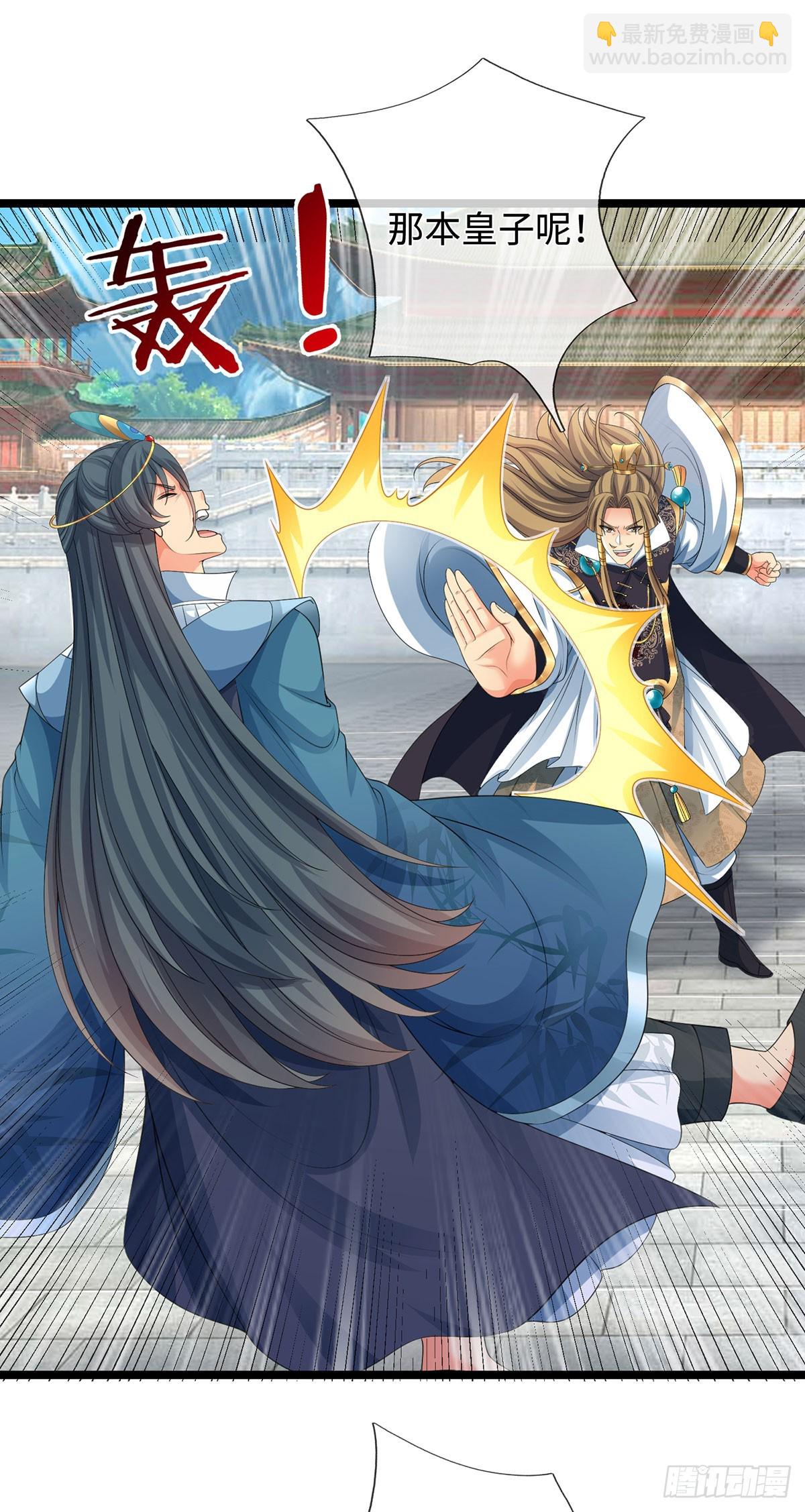 第63话 给我个理由-第64话