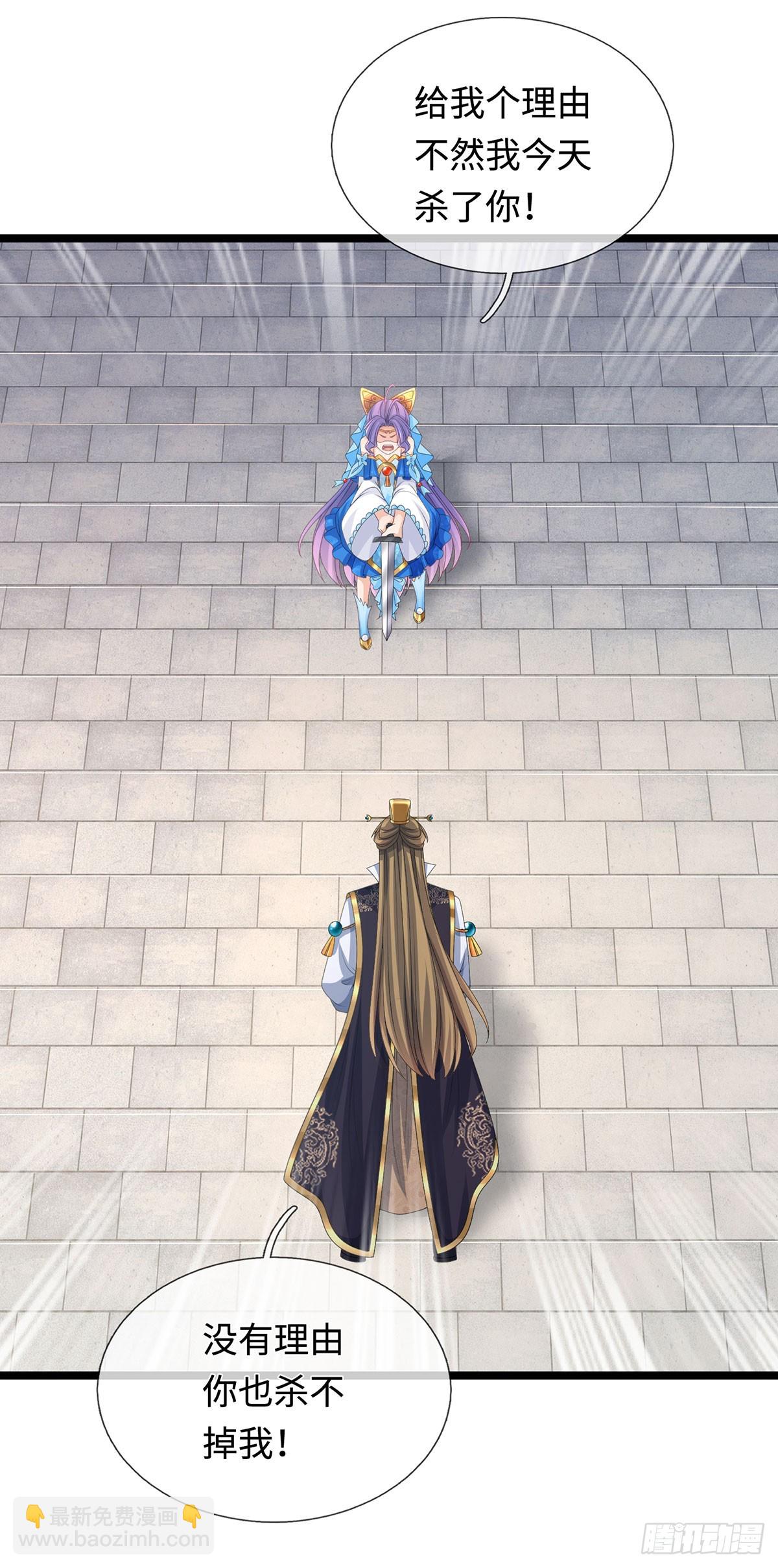 第63话 给我个理由-第64话