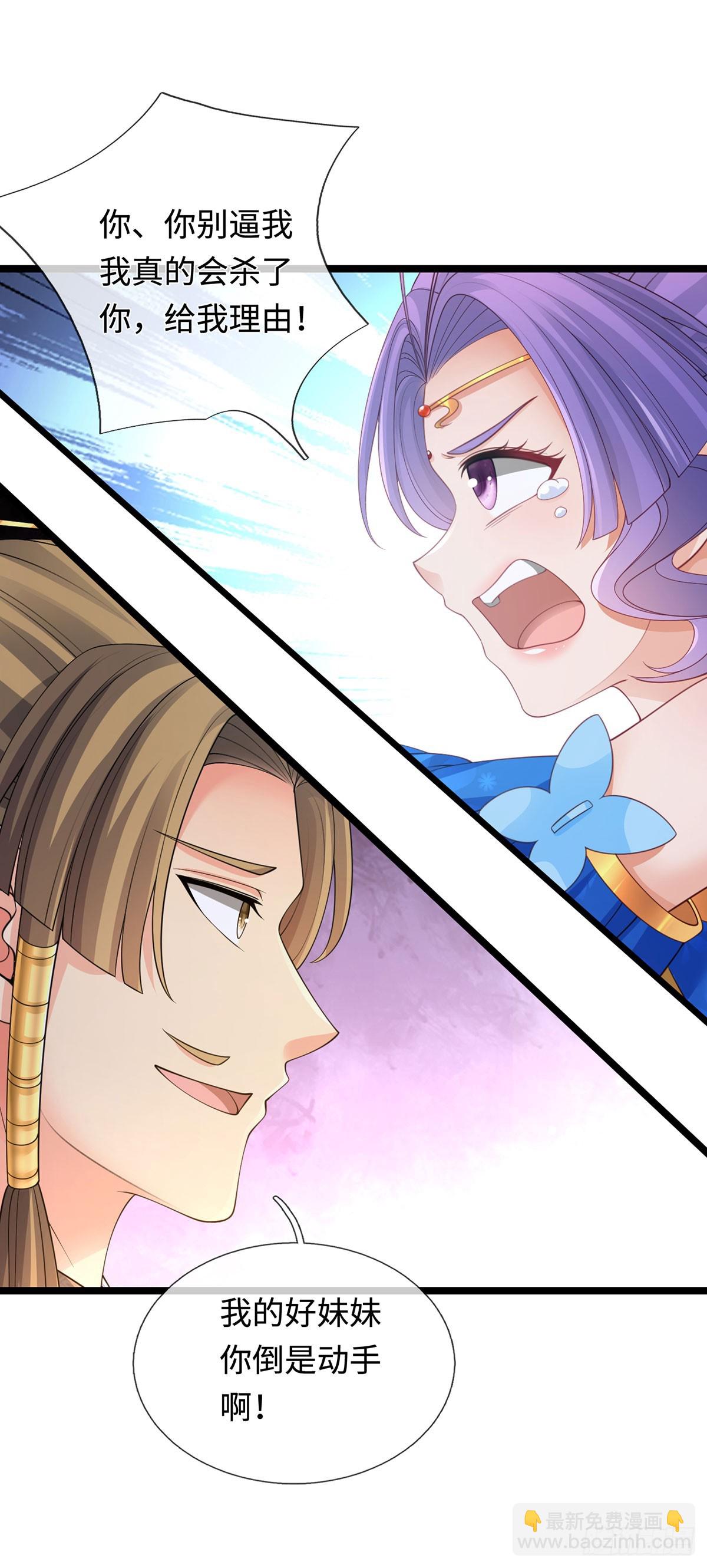 第63话 给我个理由-第64话