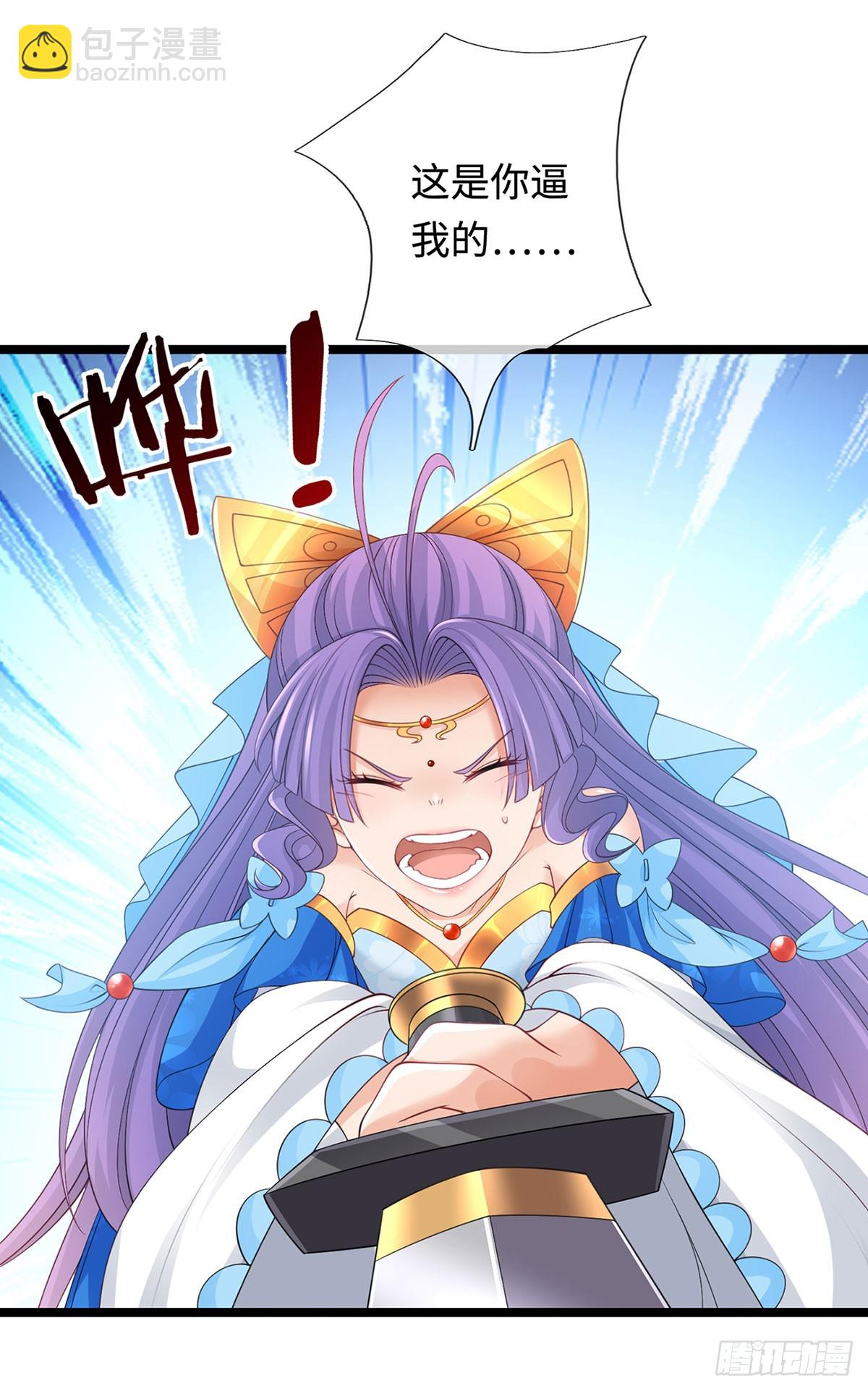 第63话 给我个理由-第64话