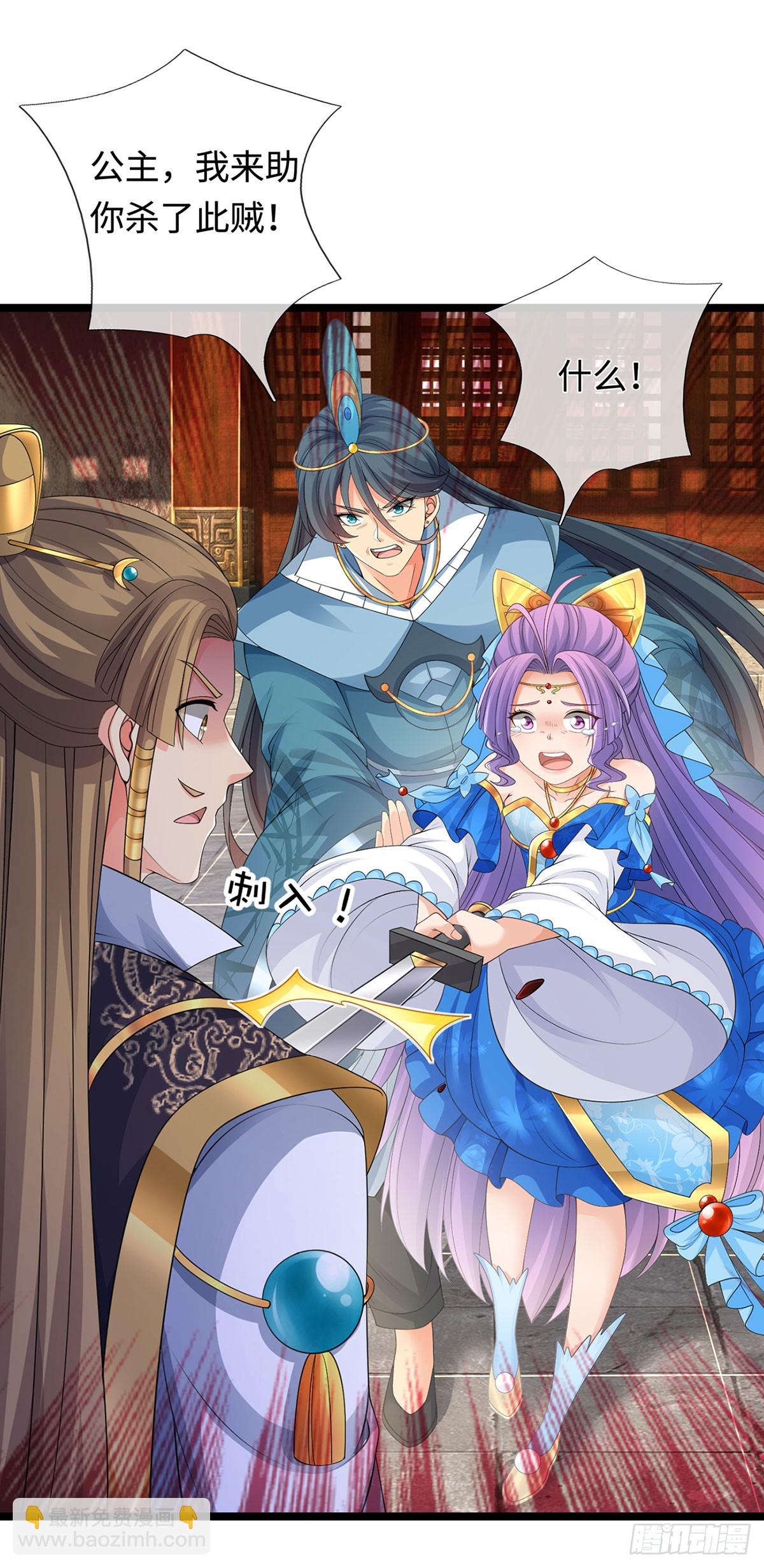 第63话 给我个理由-第64话