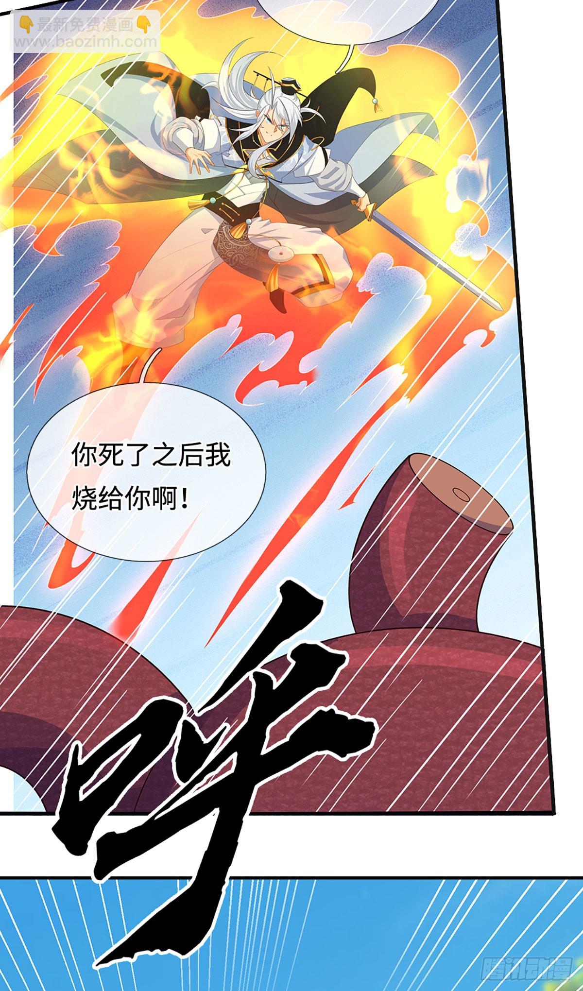 第65话 快给我找吃的-第66话