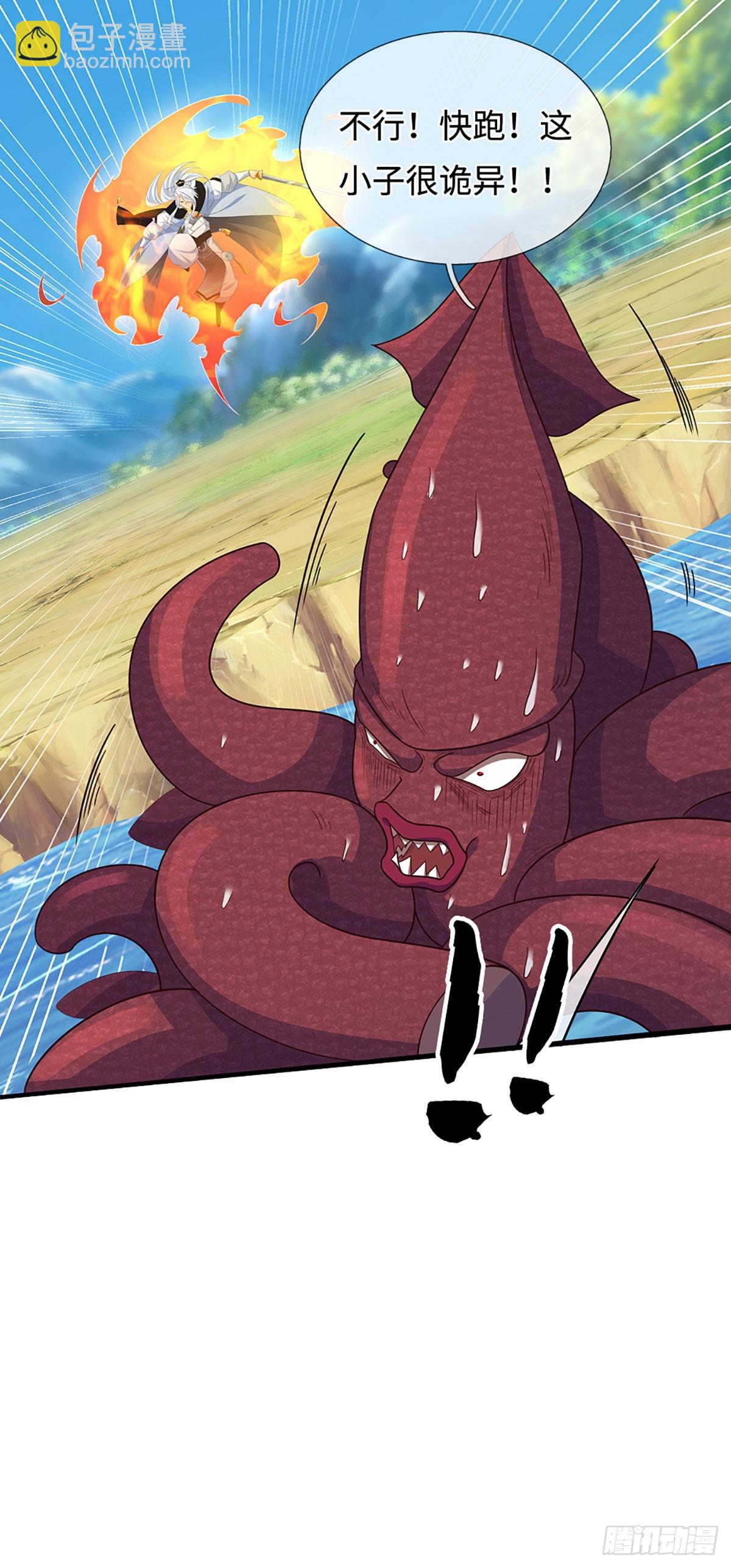 第65话 快给我找吃的-第66话