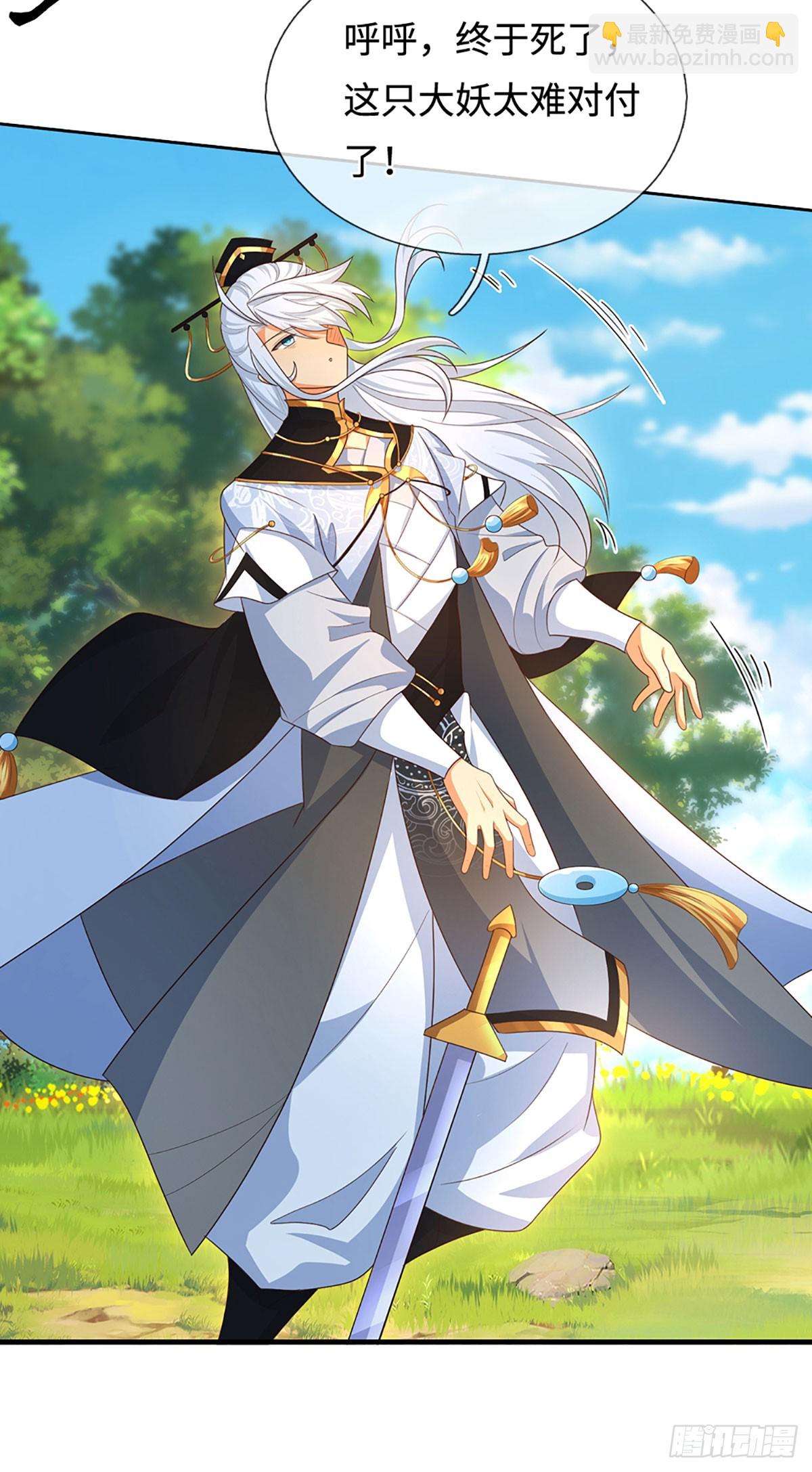 第65话 快给我找吃的-第66话