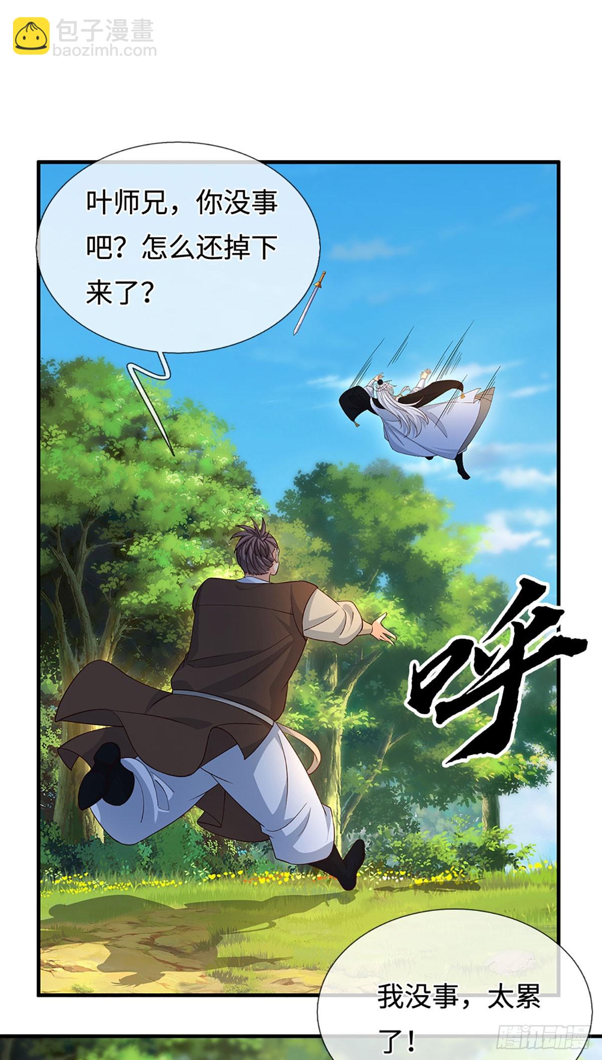 第65话 快给我找吃的-第66话