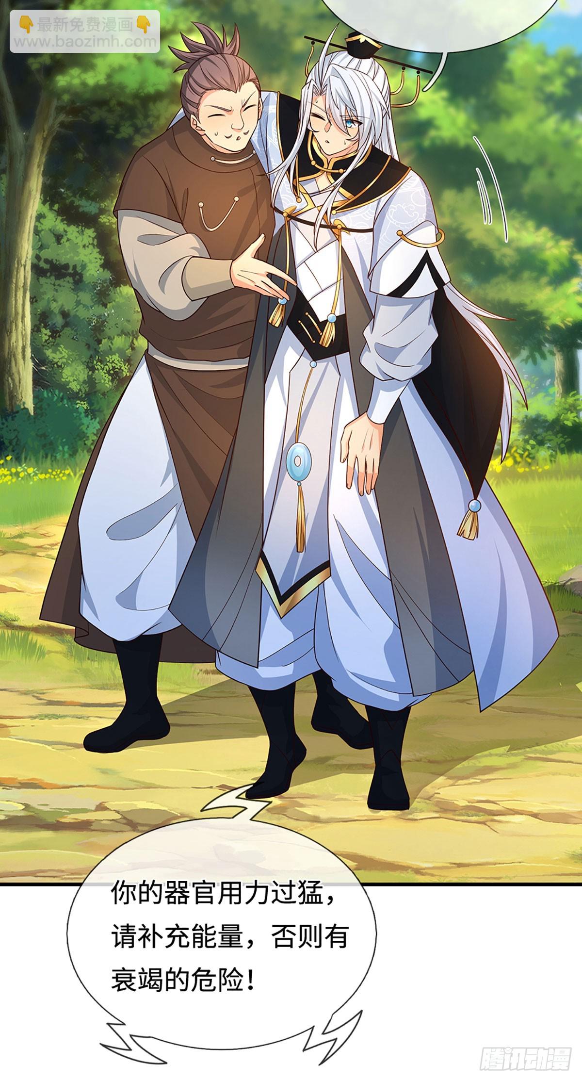 第65话 快给我找吃的-第66话