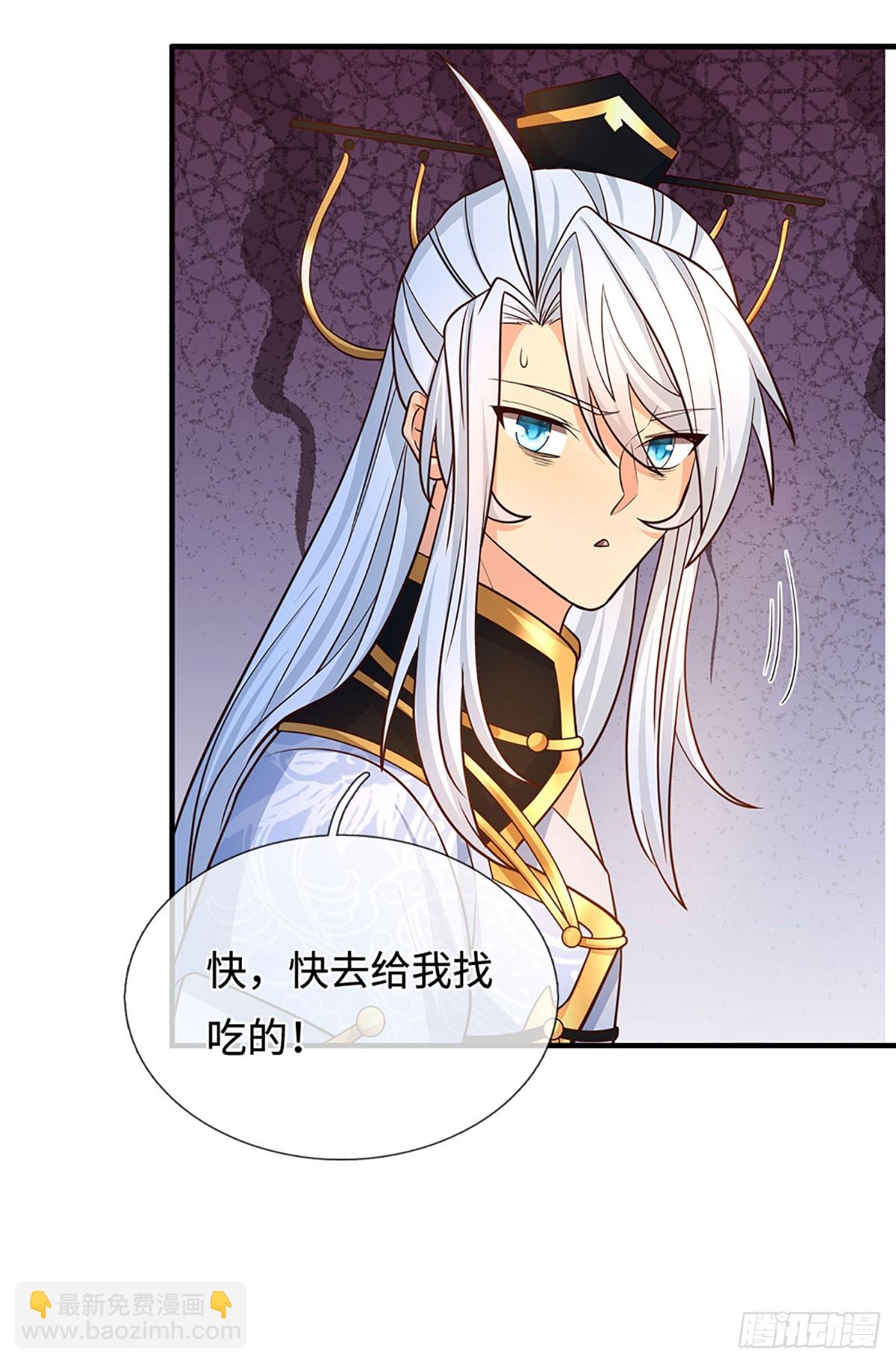 第65话 快给我找吃的-第66话