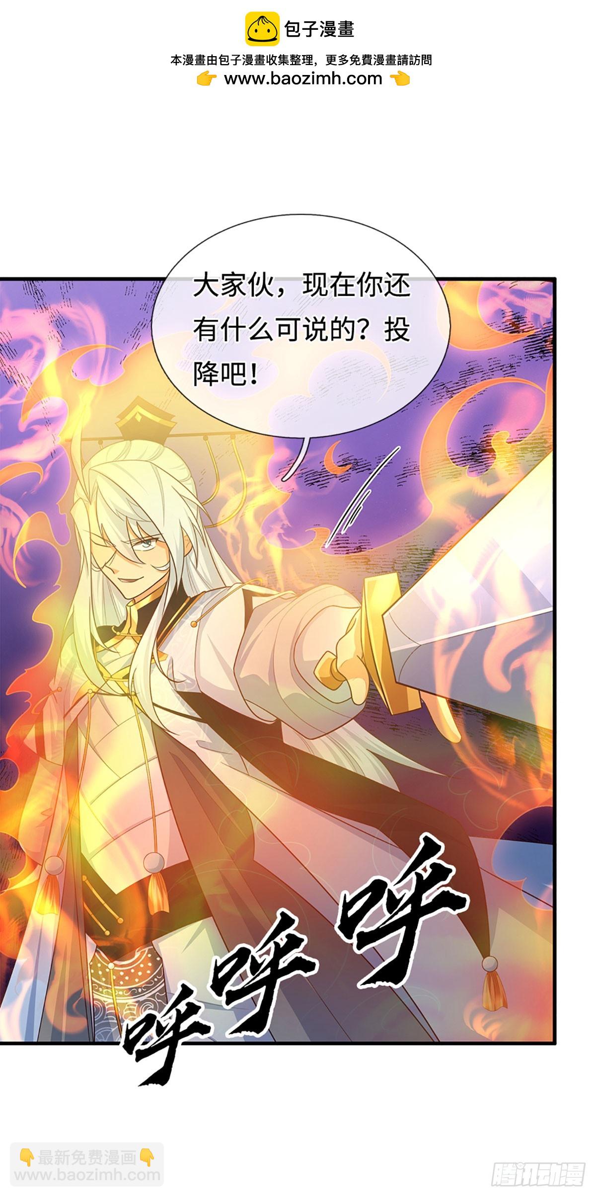 第65话 快给我找吃的-第66话