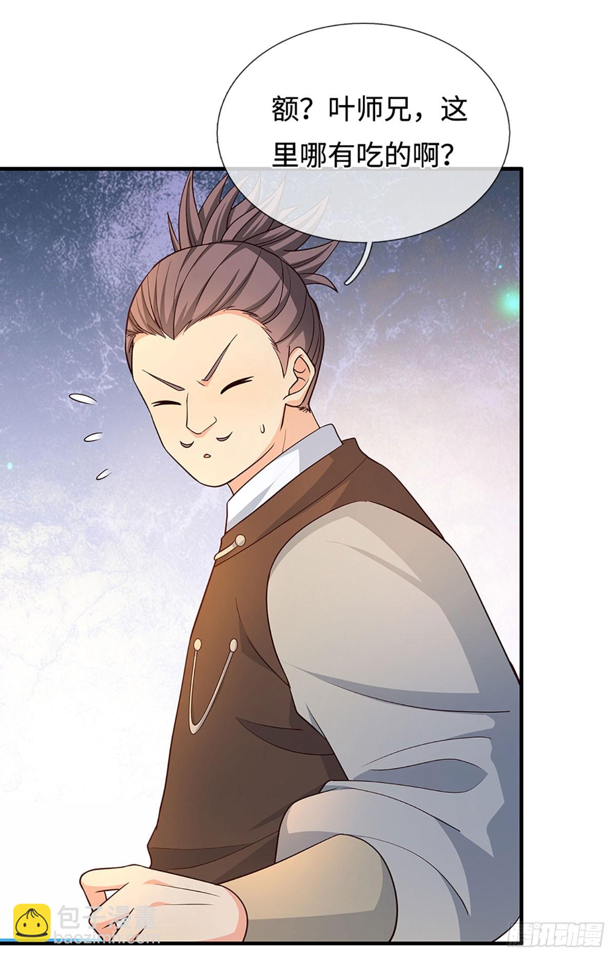 第65话 快给我找吃的-第66话