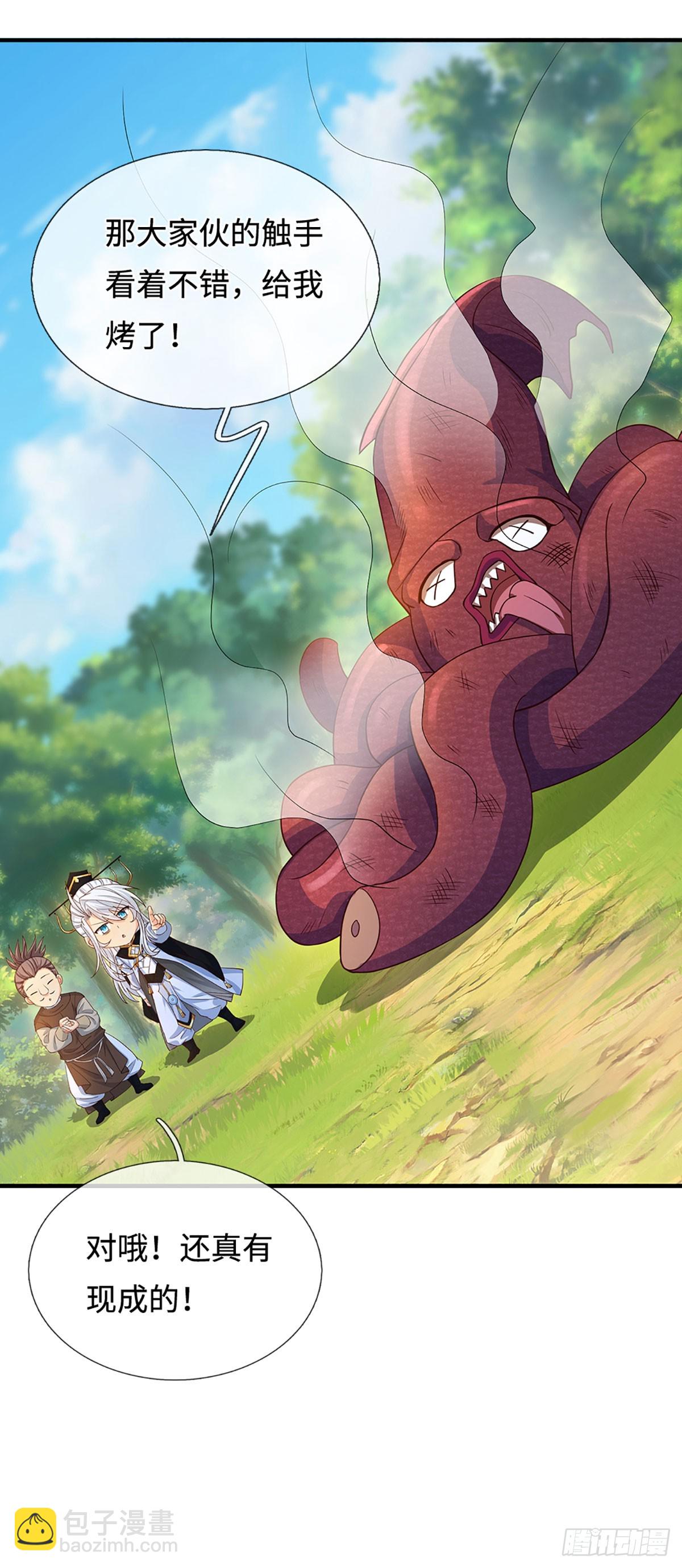 第65话 快给我找吃的-第66话