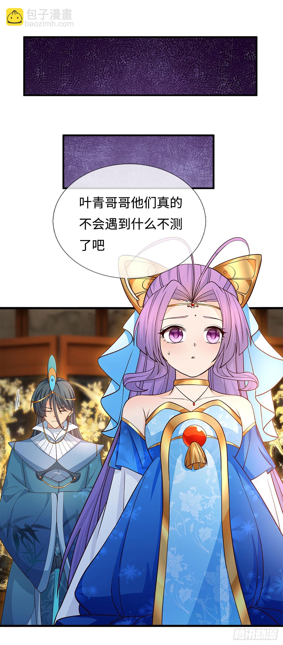 第65话 快给我找吃的-第66话