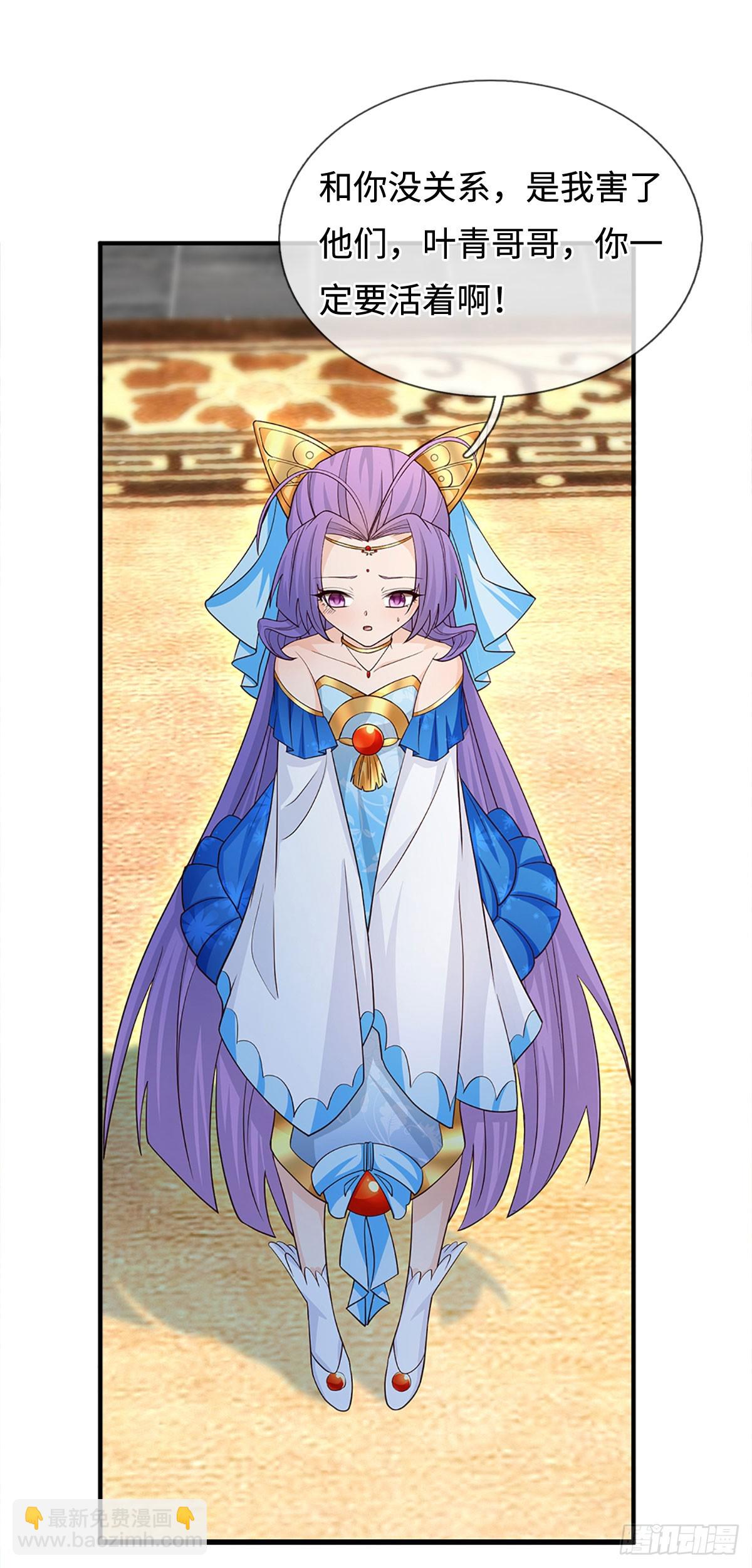 第65话 快给我找吃的-第66话