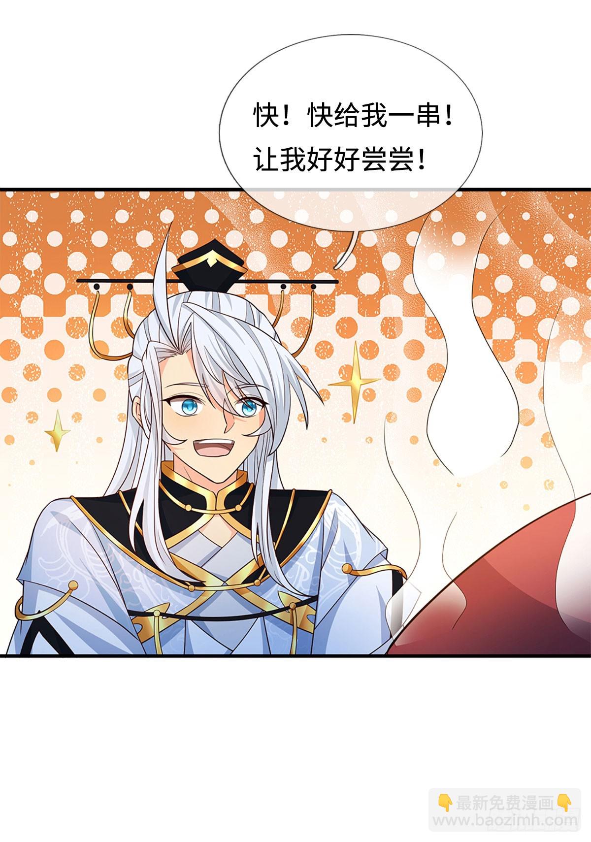 第65话 快给我找吃的-第66话