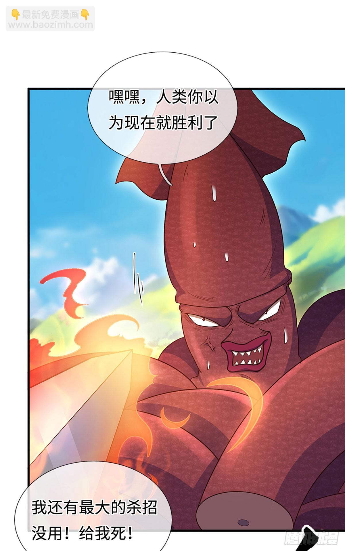 第65话 快给我找吃的-第66话