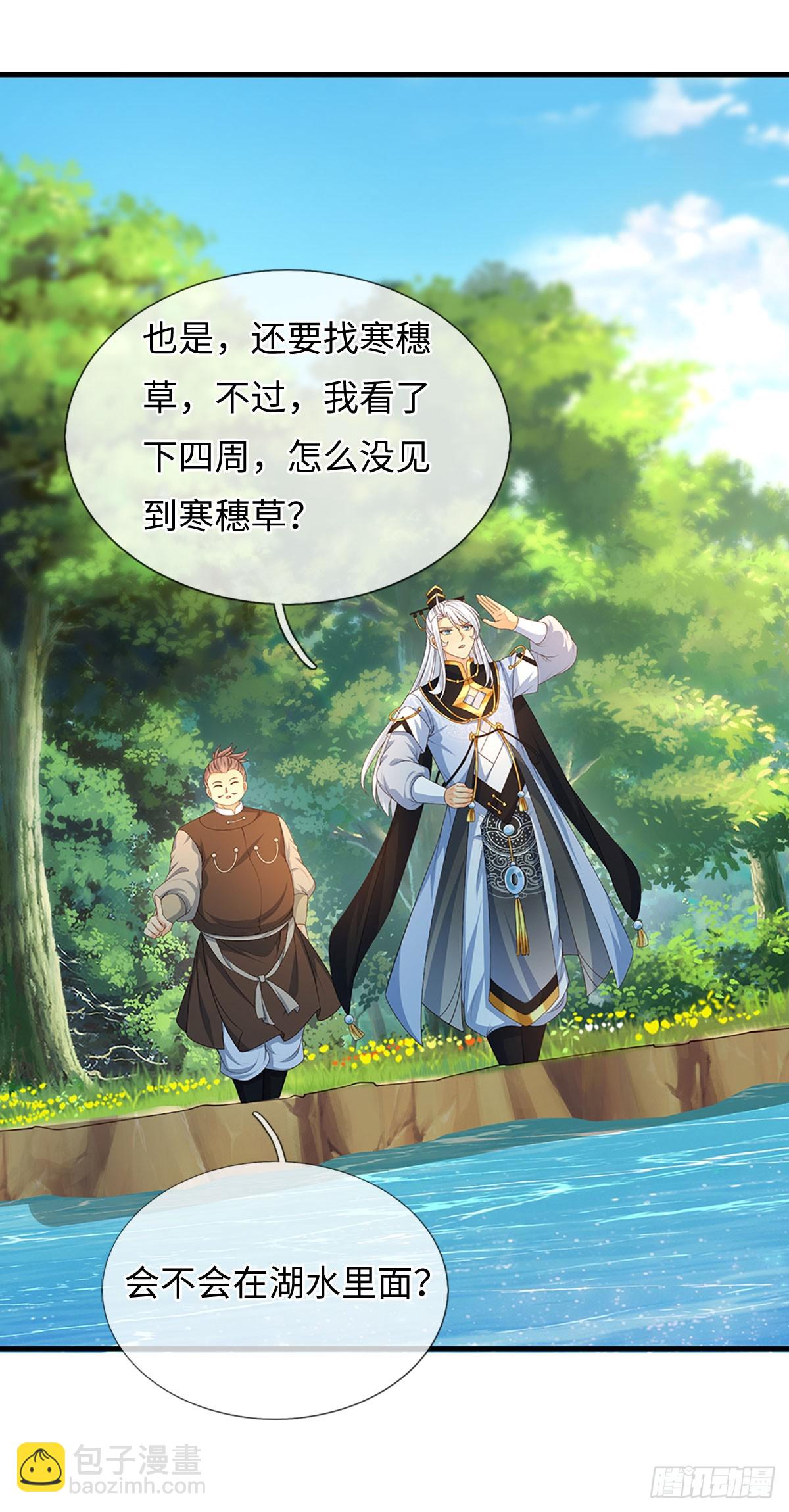 第65话 快给我找吃的-第66话