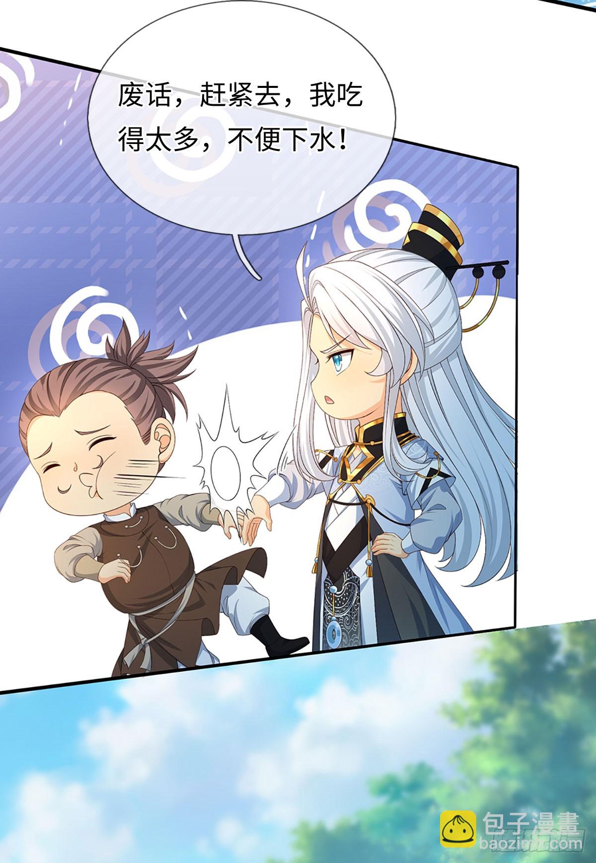 第65话 快给我找吃的-第66话