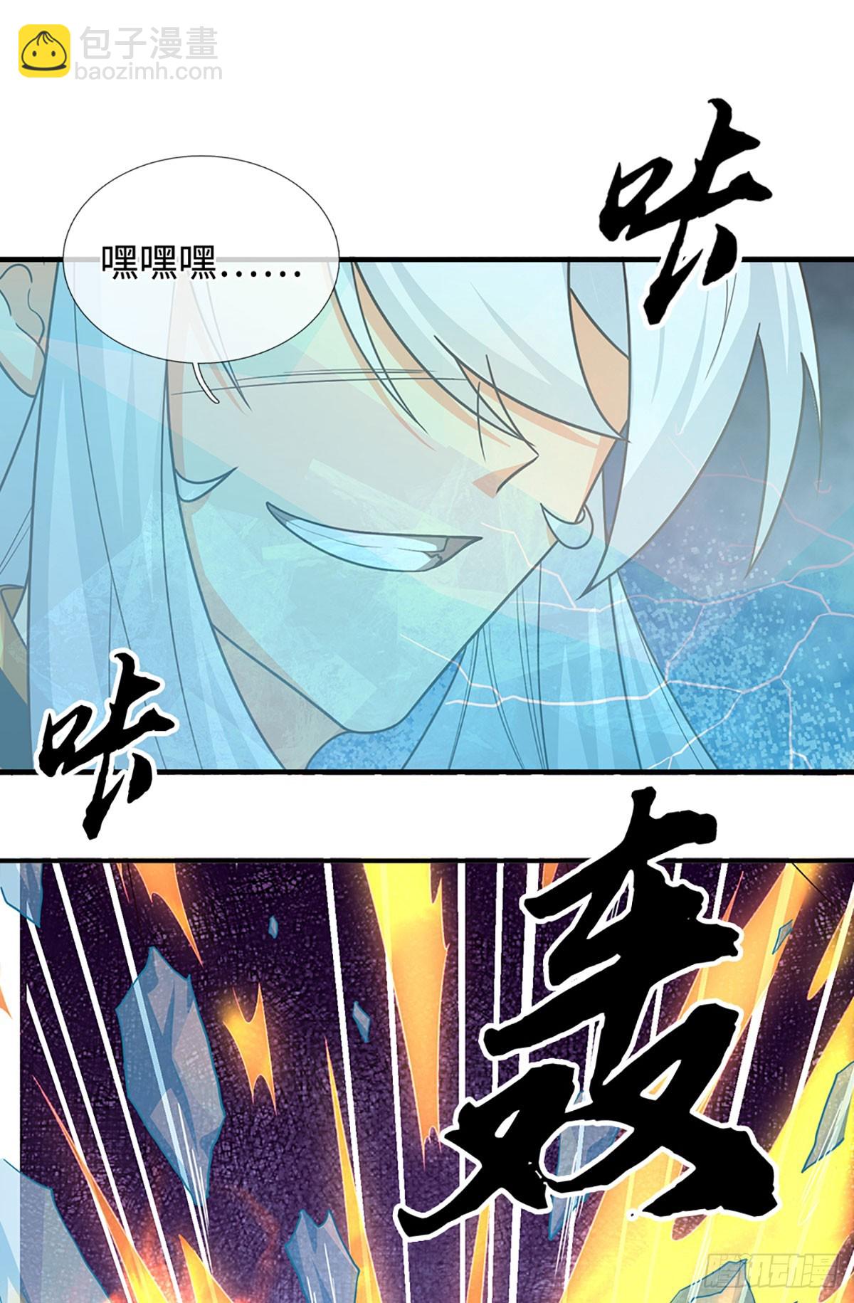 第65话 快给我找吃的-第66话