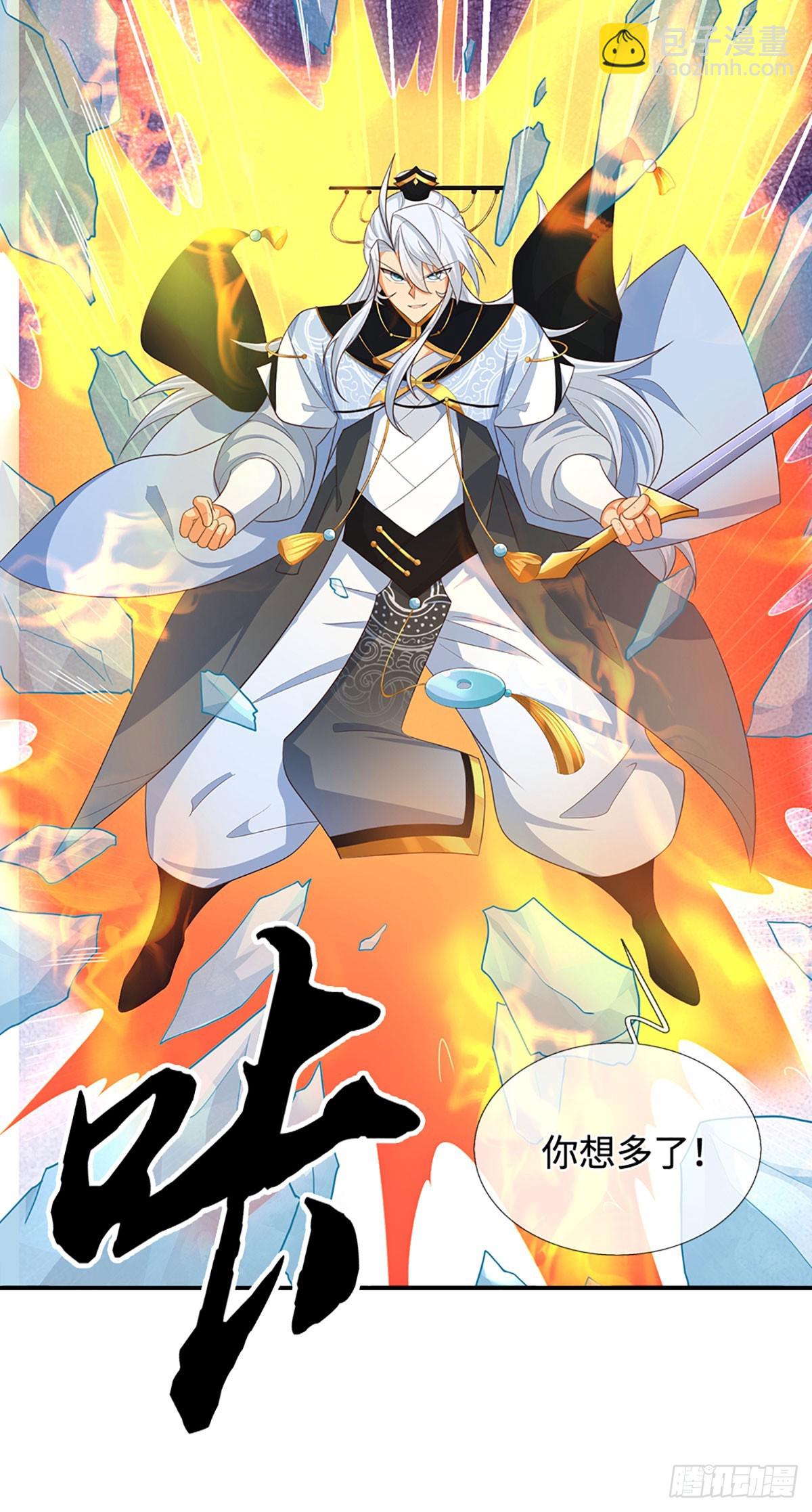 第65话 快给我找吃的-第66话