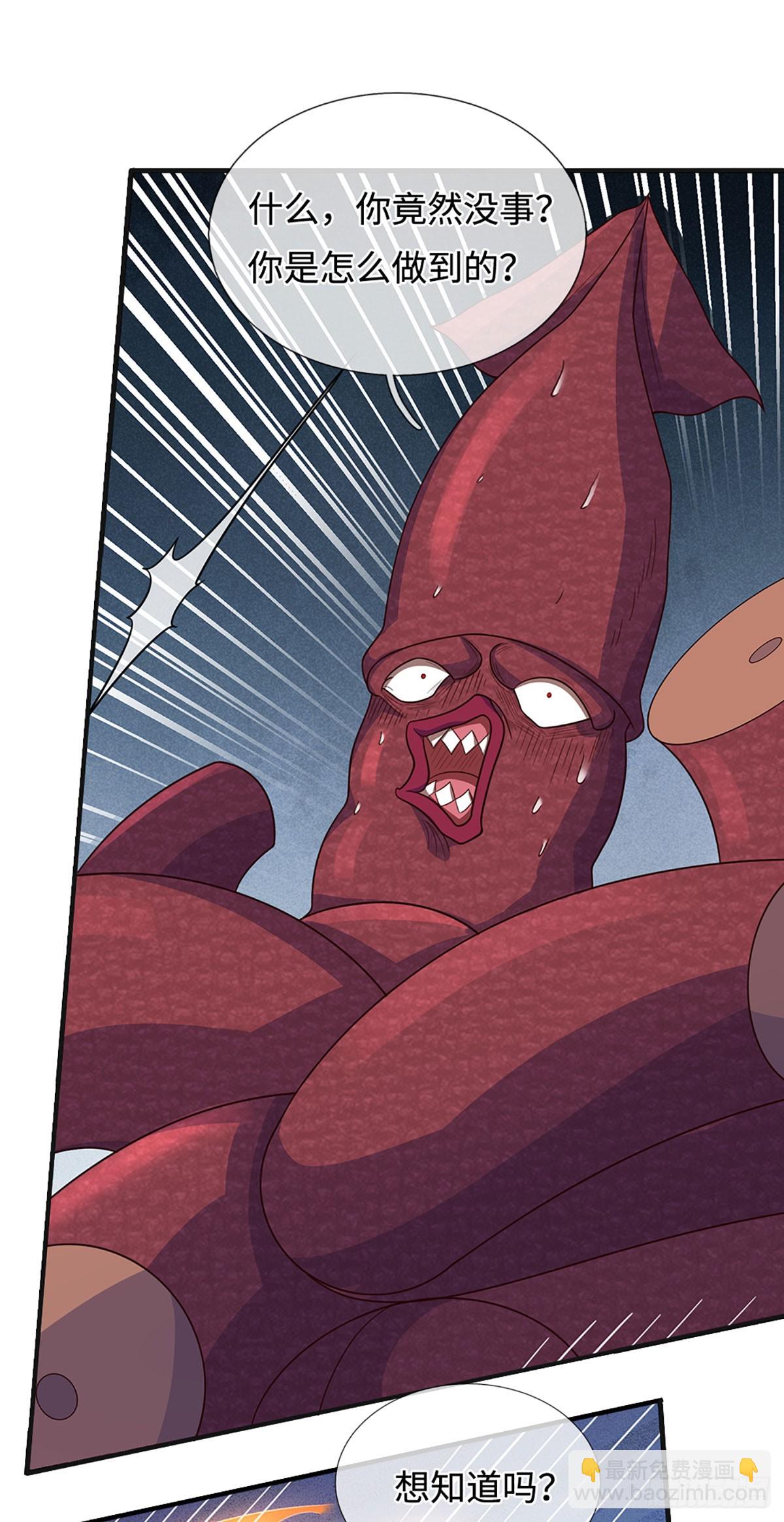 第65话 快给我找吃的-第66话