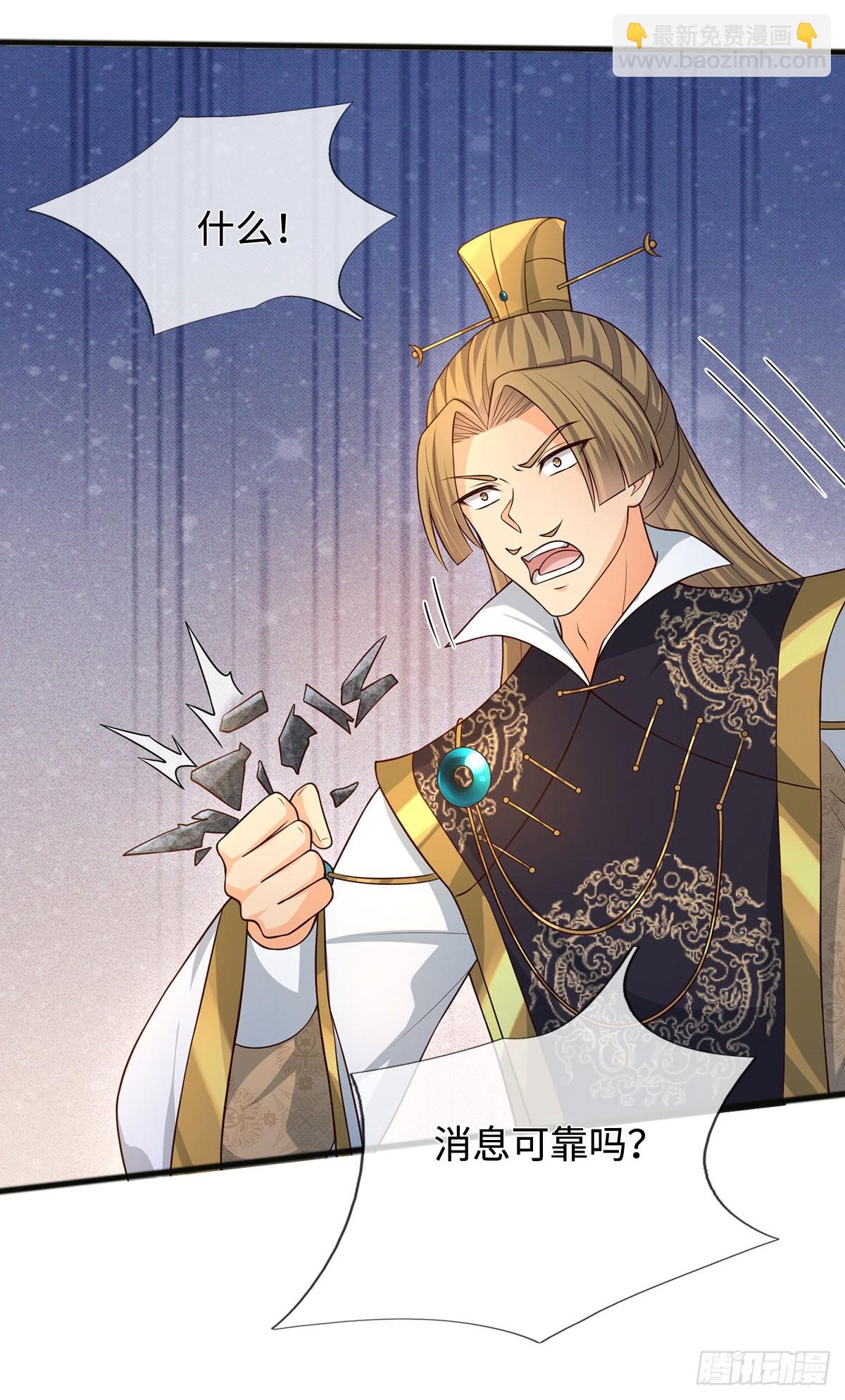 第67话 别再给我说话了-第68话