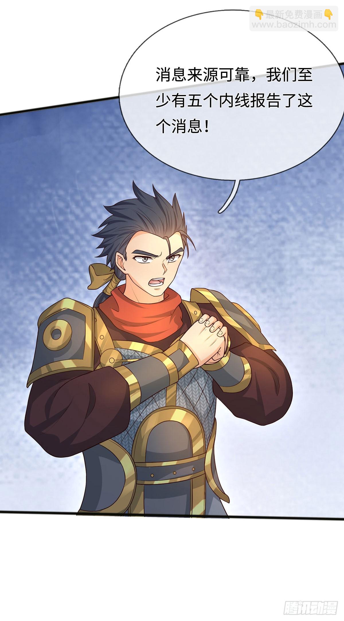 第67话 别再给我说话了-第68话