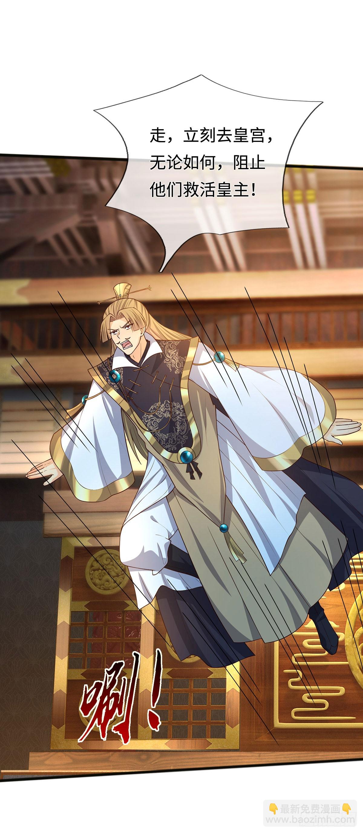 第67话 别再给我说话了-第68话