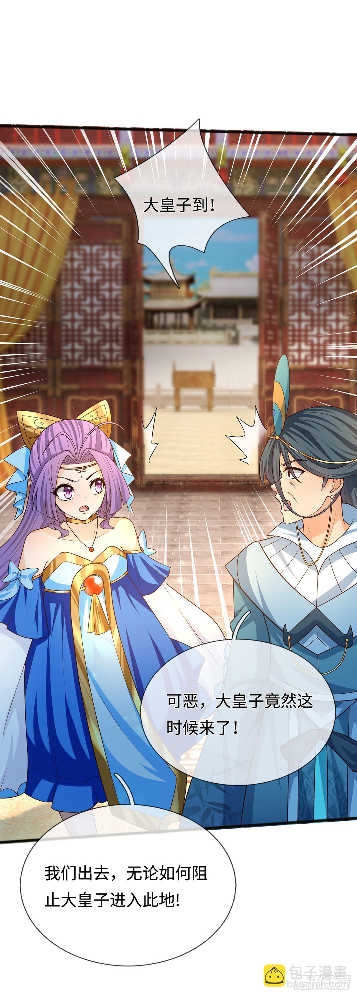 第67话 别再给我说话了-第68话