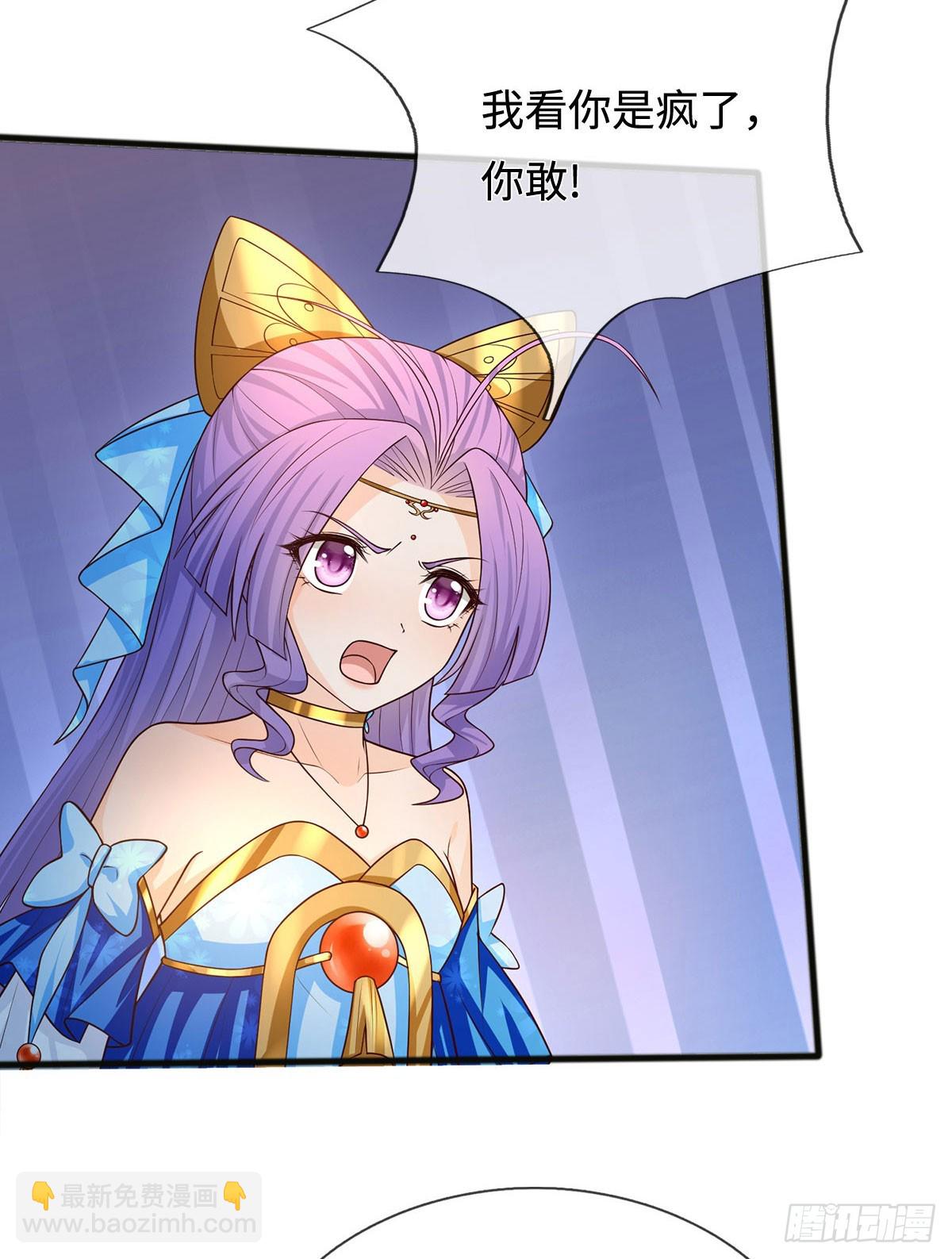 第67话 别再给我说话了-第68话