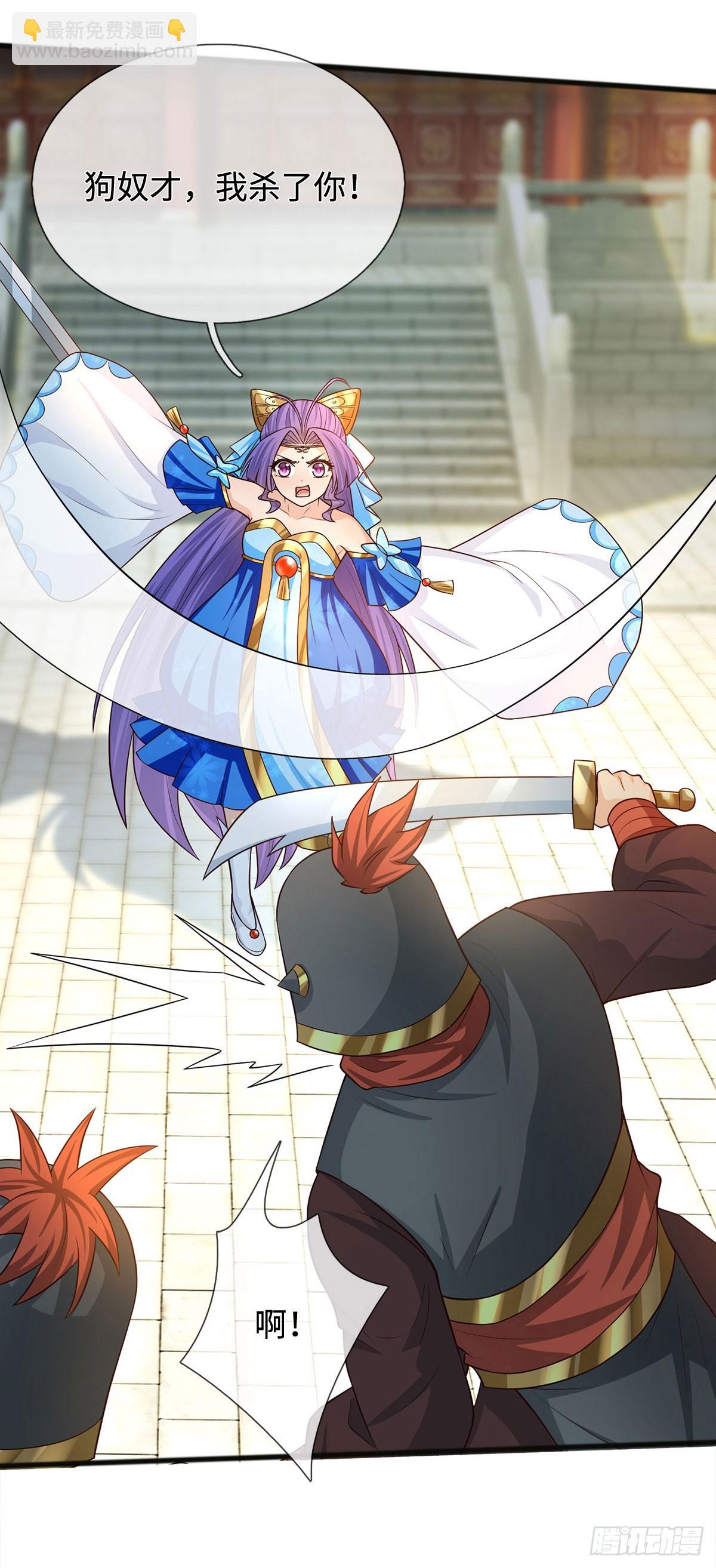 第67话 别再给我说话了-第68话