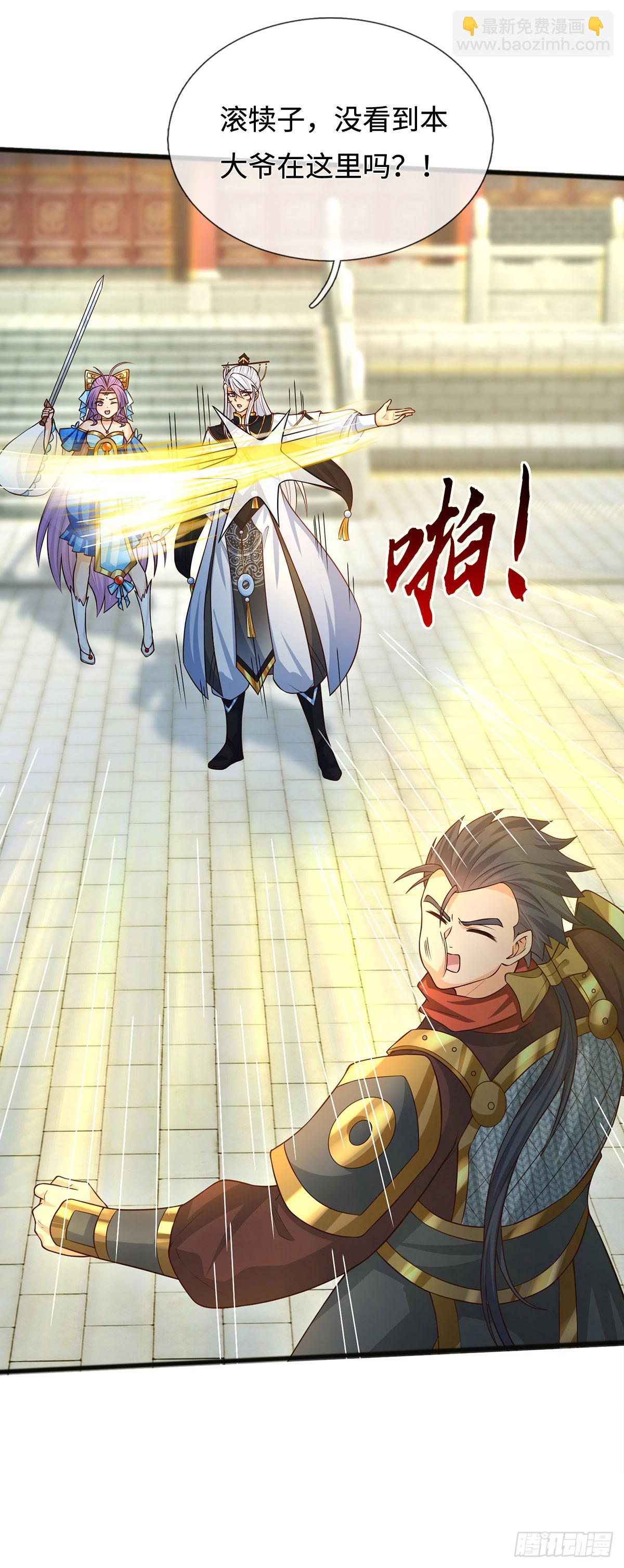 第67话 别再给我说话了-第68话