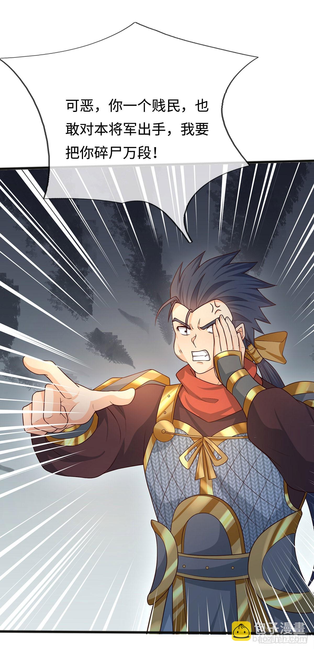 第67话 别再给我说话了-第68话