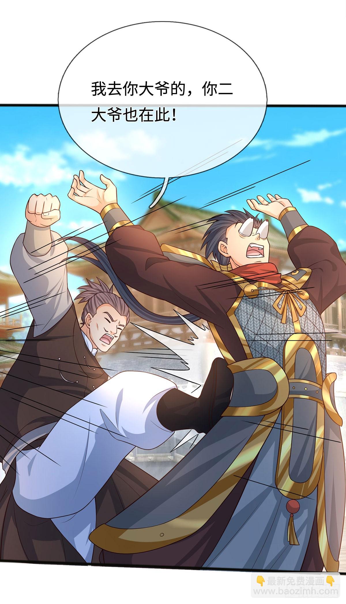 第67话 别再给我说话了-第68话