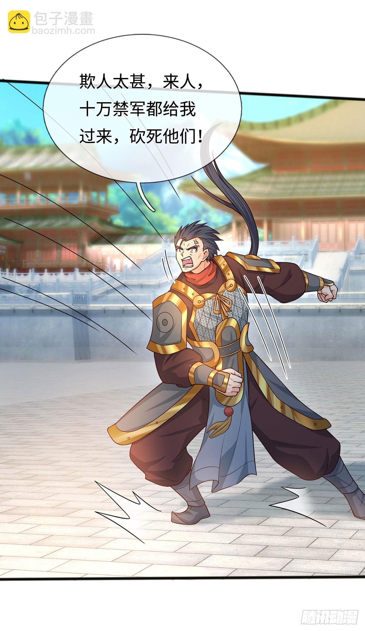 第67话 别再给我说话了-第68话