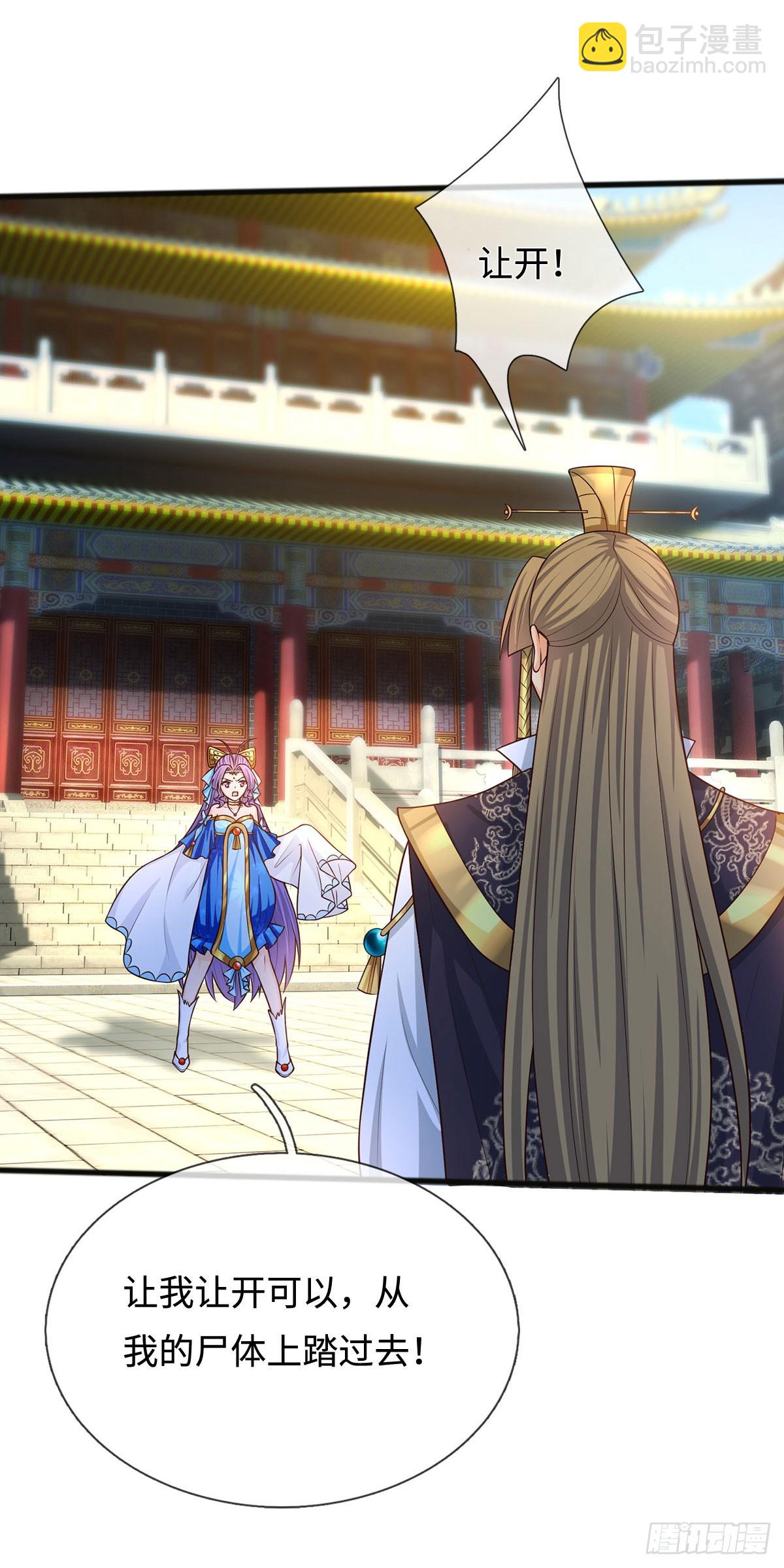 第67话 别再给我说话了-第68话