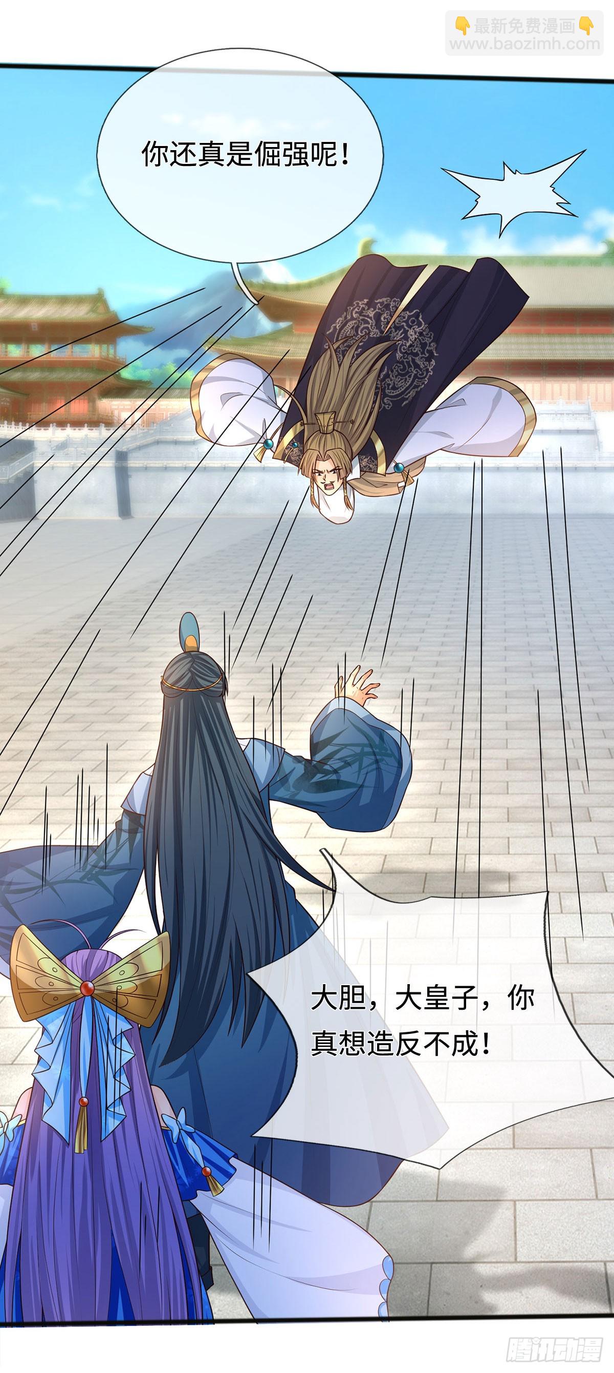 第67话 别再给我说话了-第68话