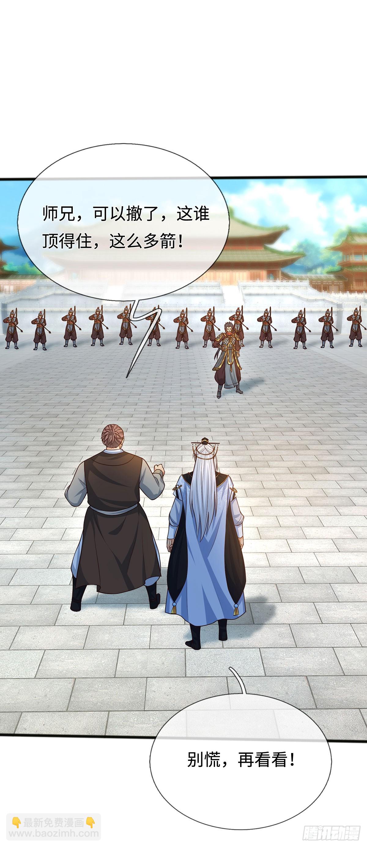 第67话 别再给我说话了-第68话