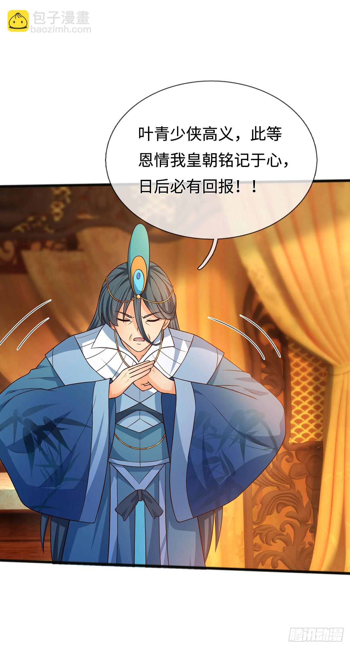 第67话 别再给我说话了-第68话